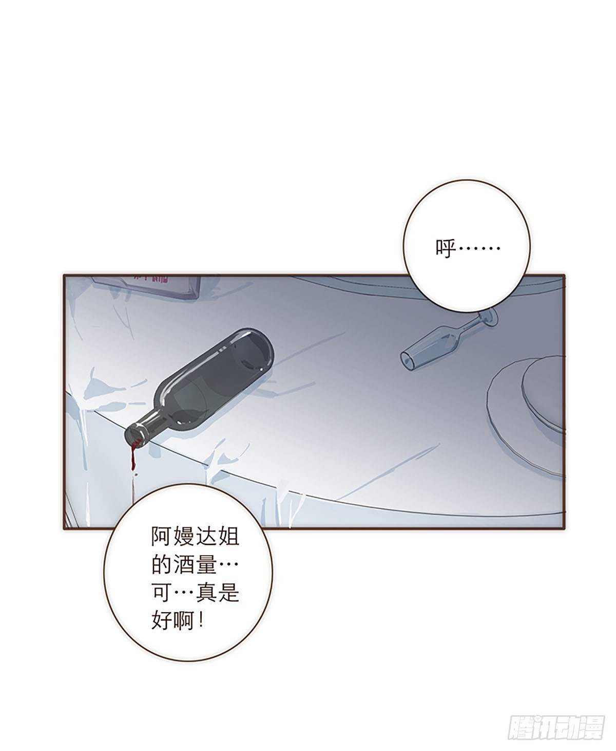 第26话-第28话