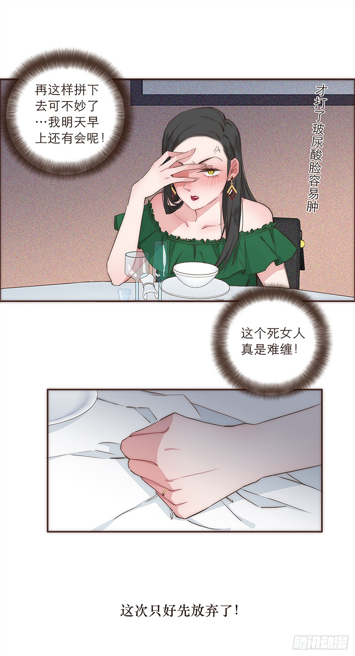 第26话-第28话