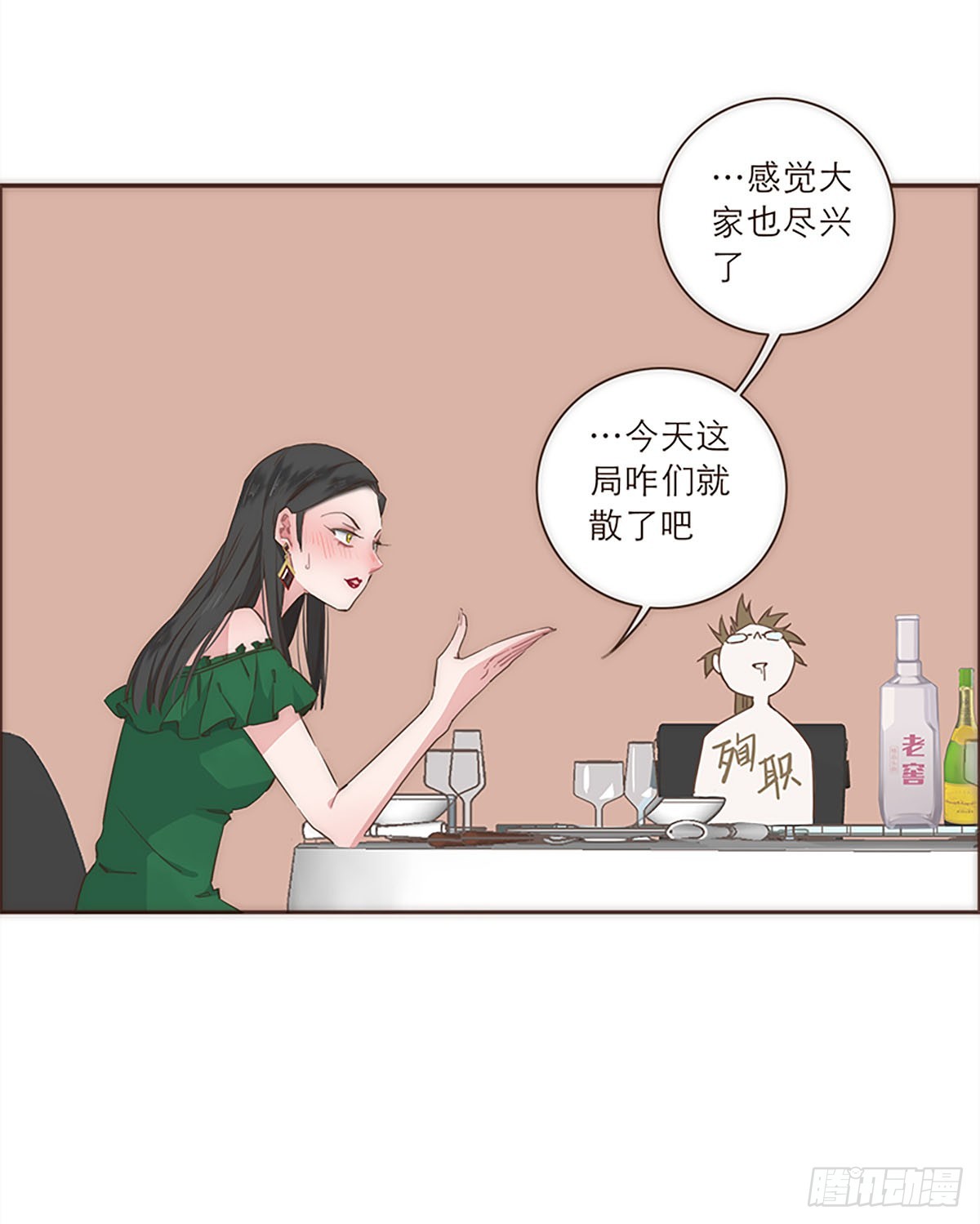 第26话-第28话