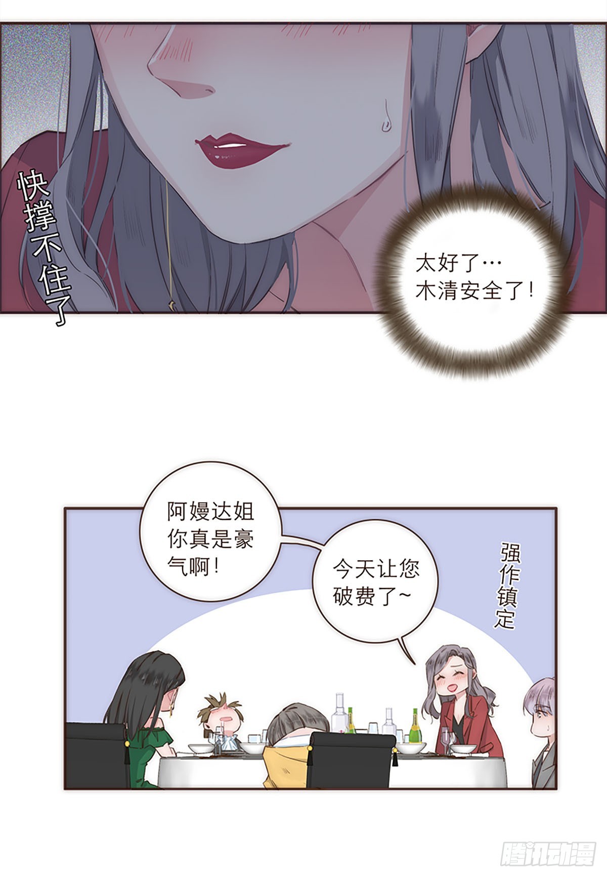 第26话-第28话