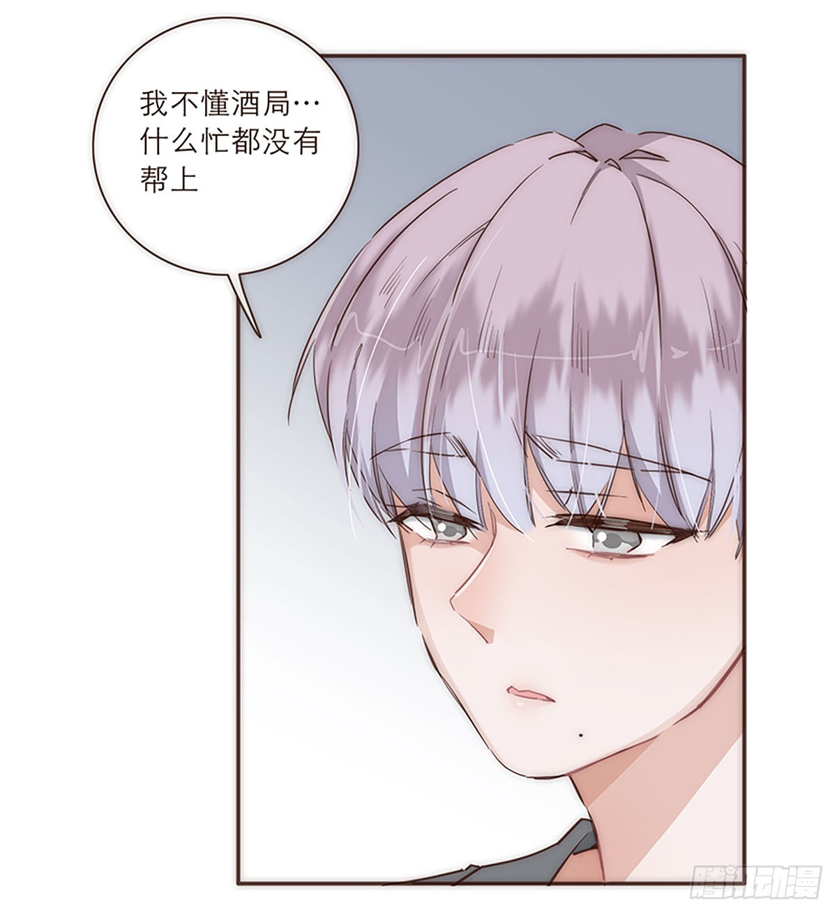 第26话-第28话