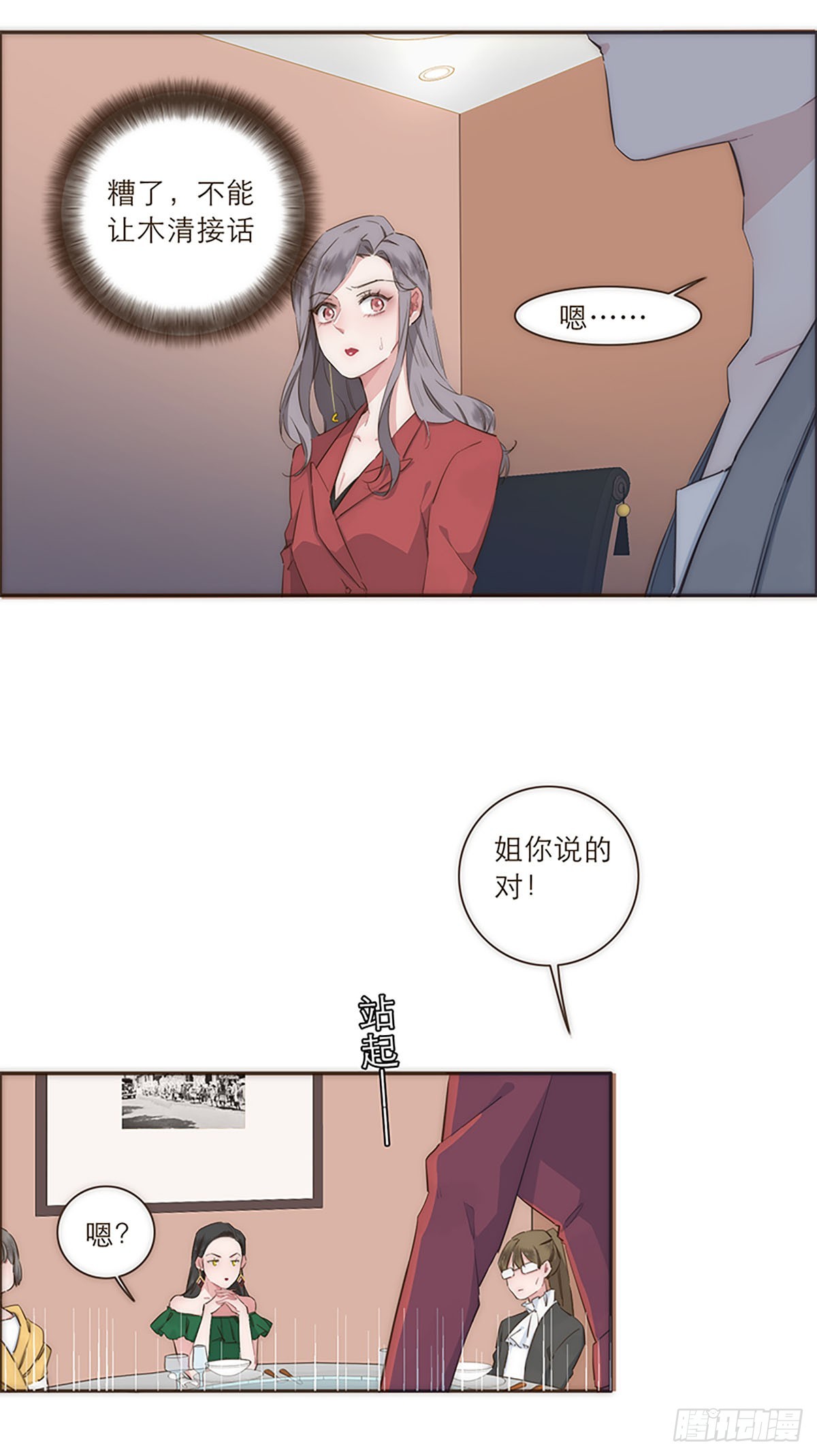 第26话-第28话