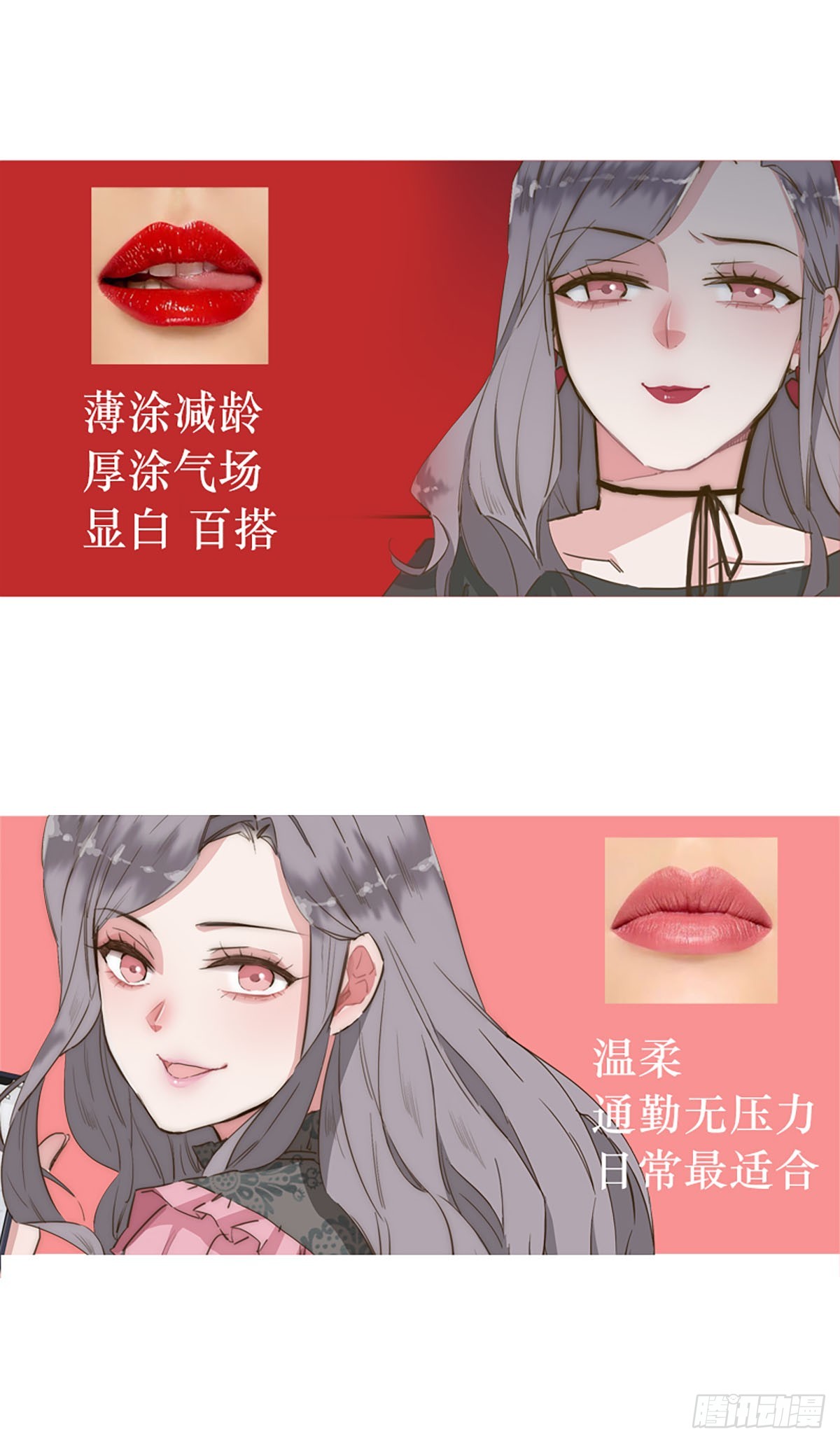 第26话-第28话