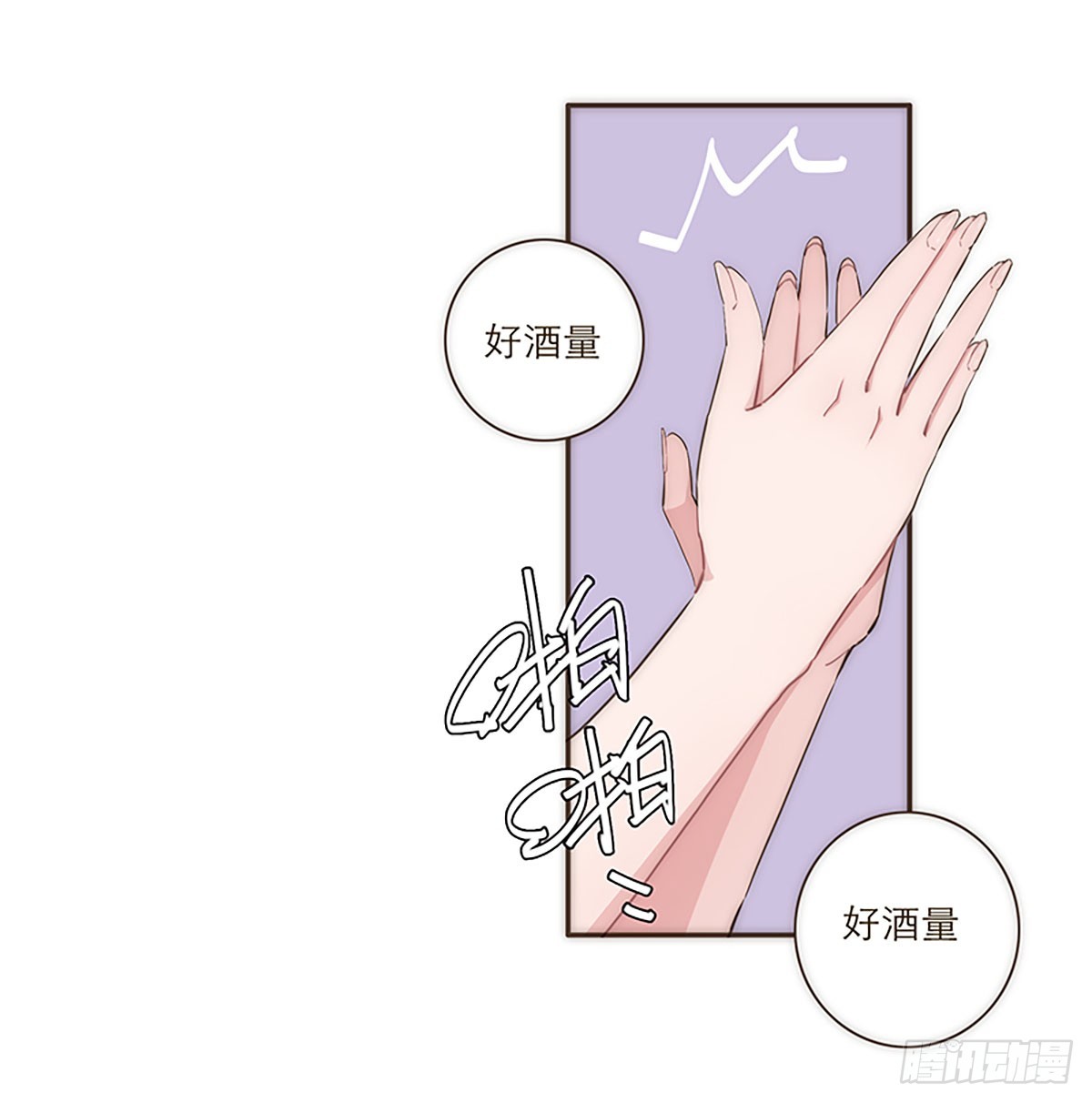 第26话-第28话