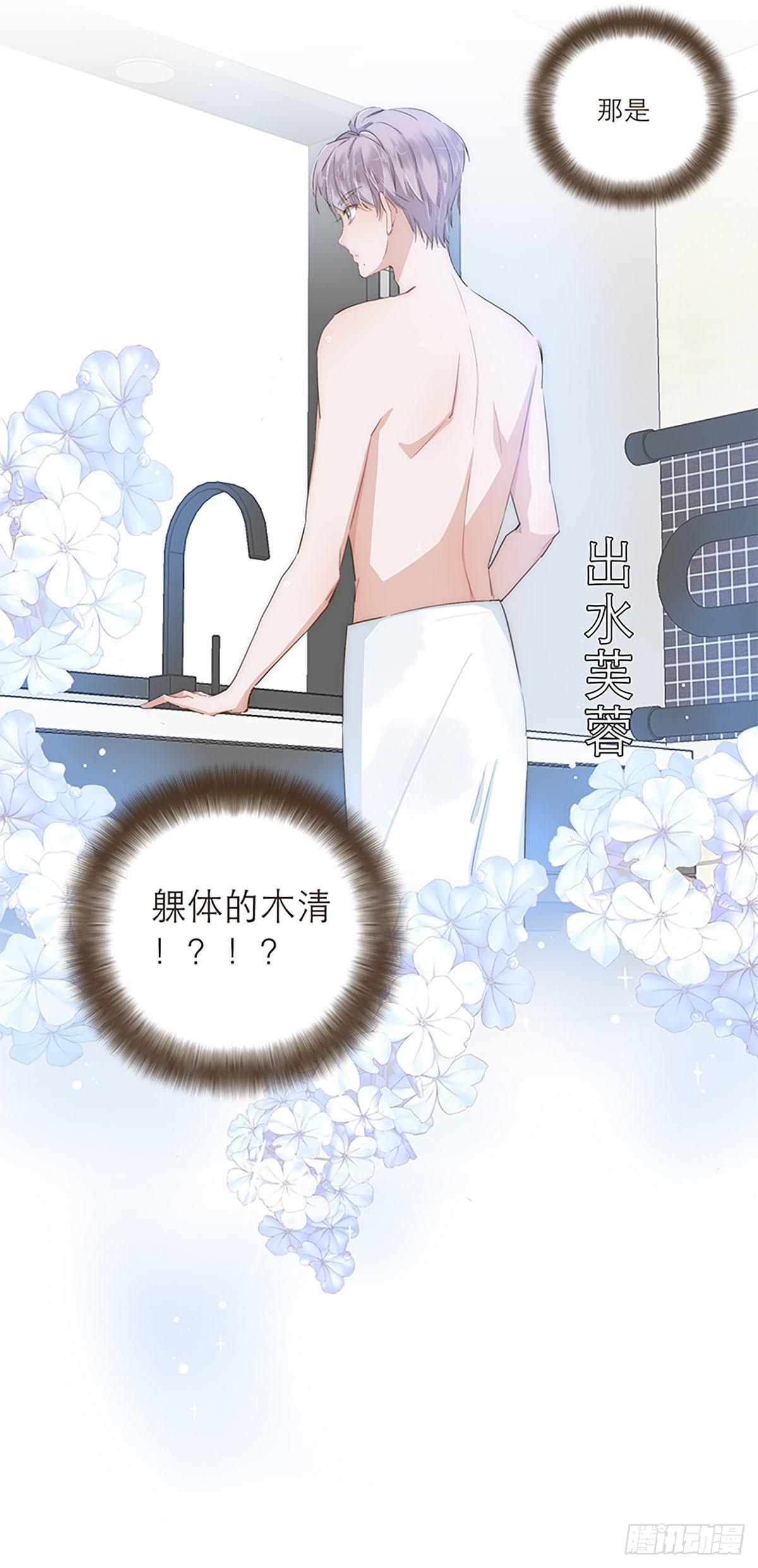 第28话-第30话