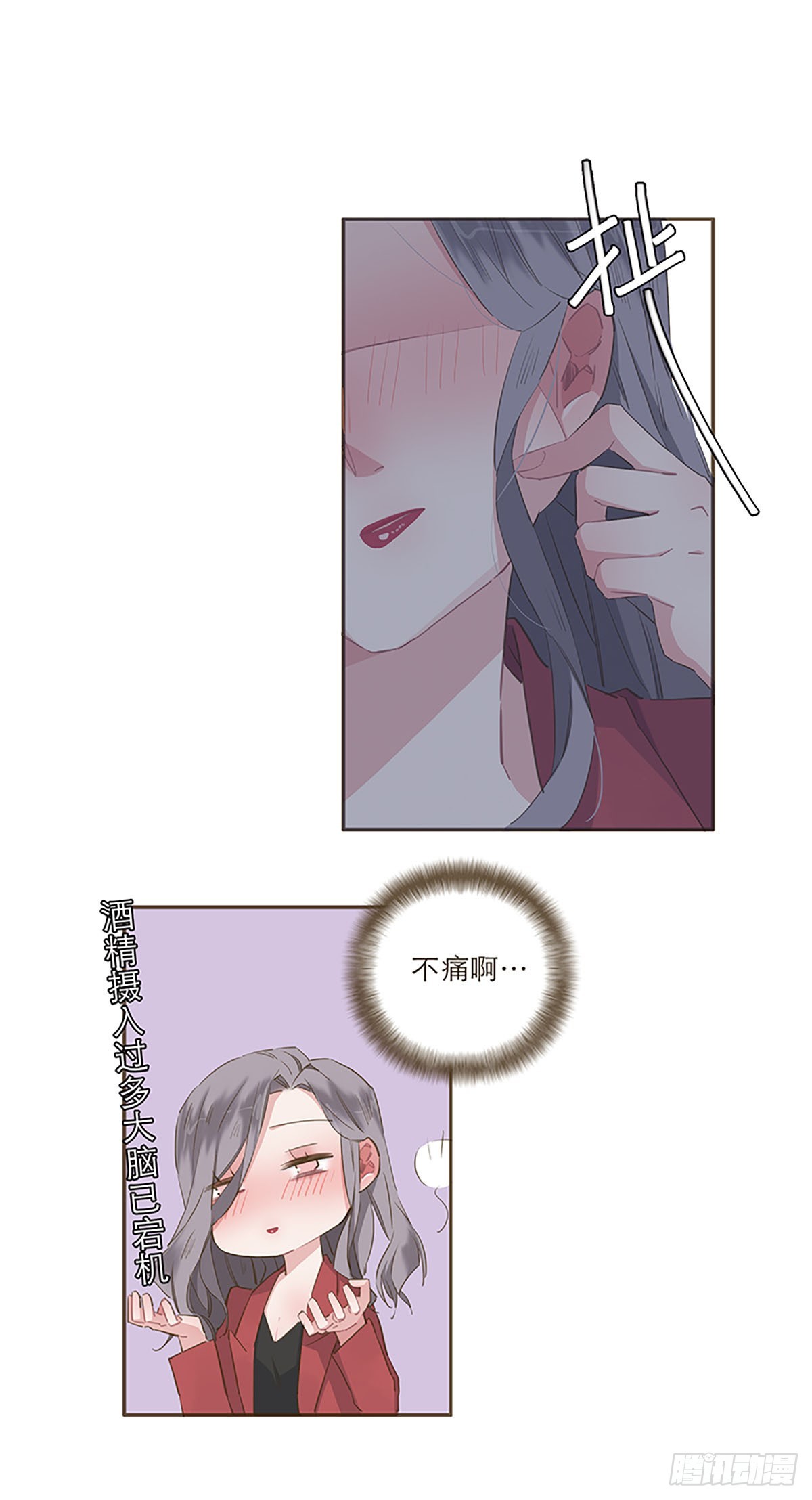 第28话-第30话