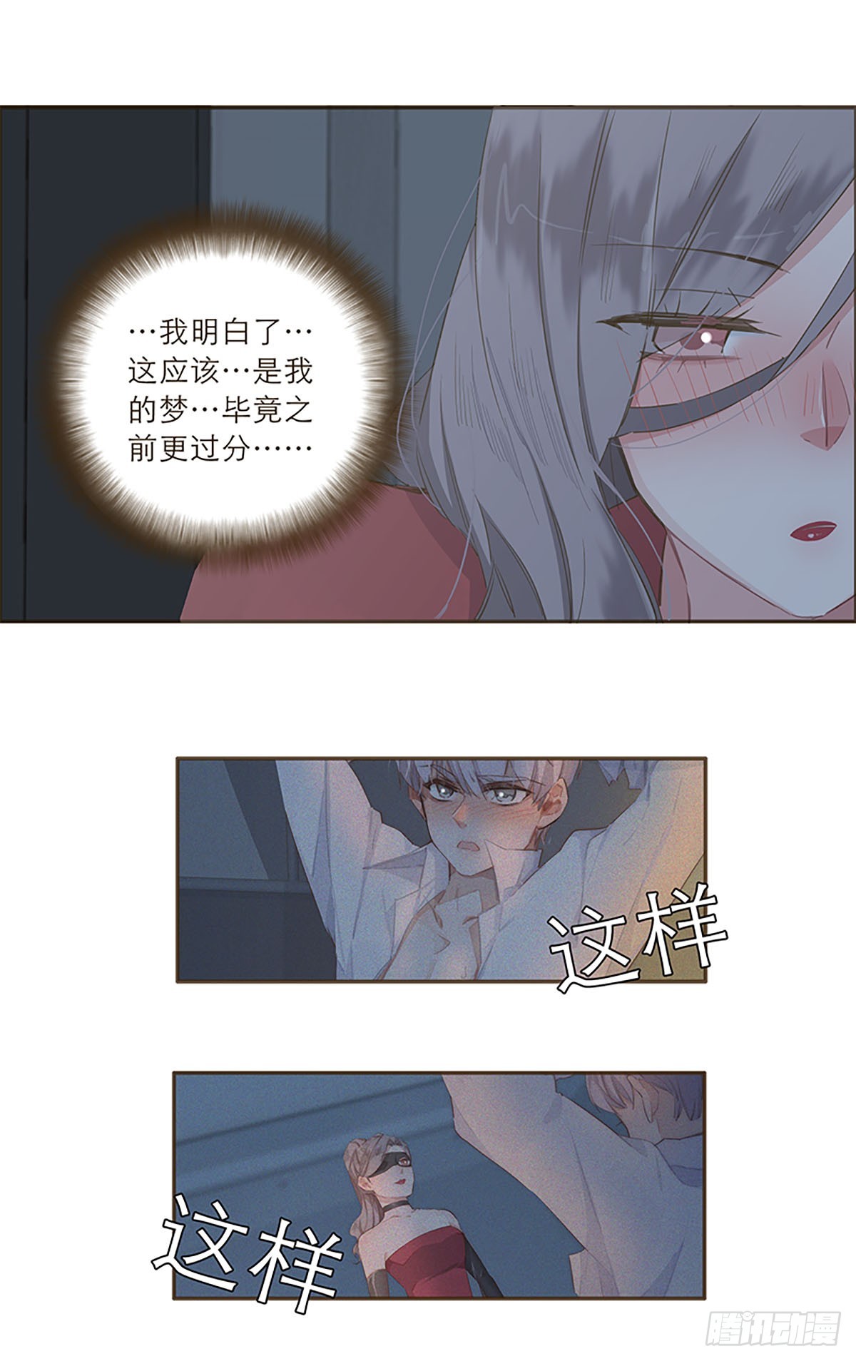第28话-第30话