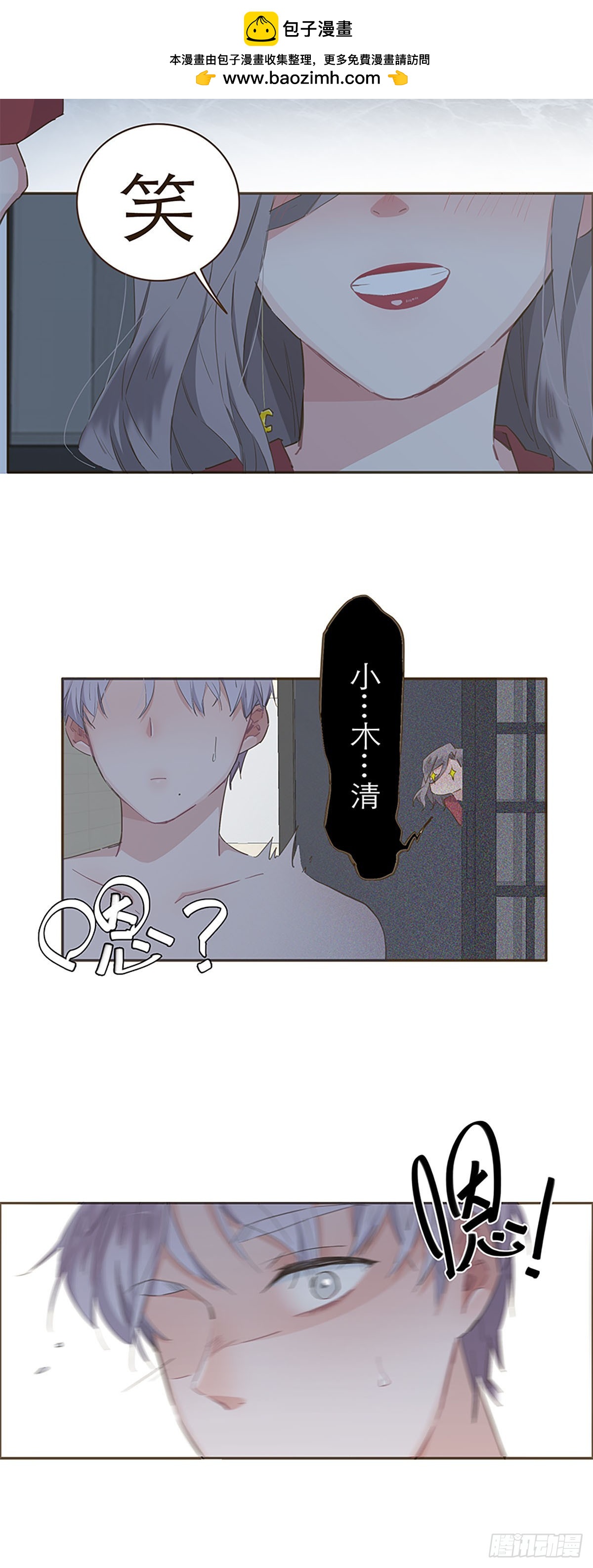 第28话-第30话