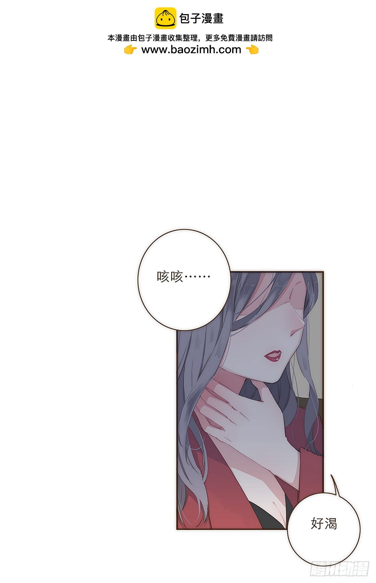 第28话-第30话