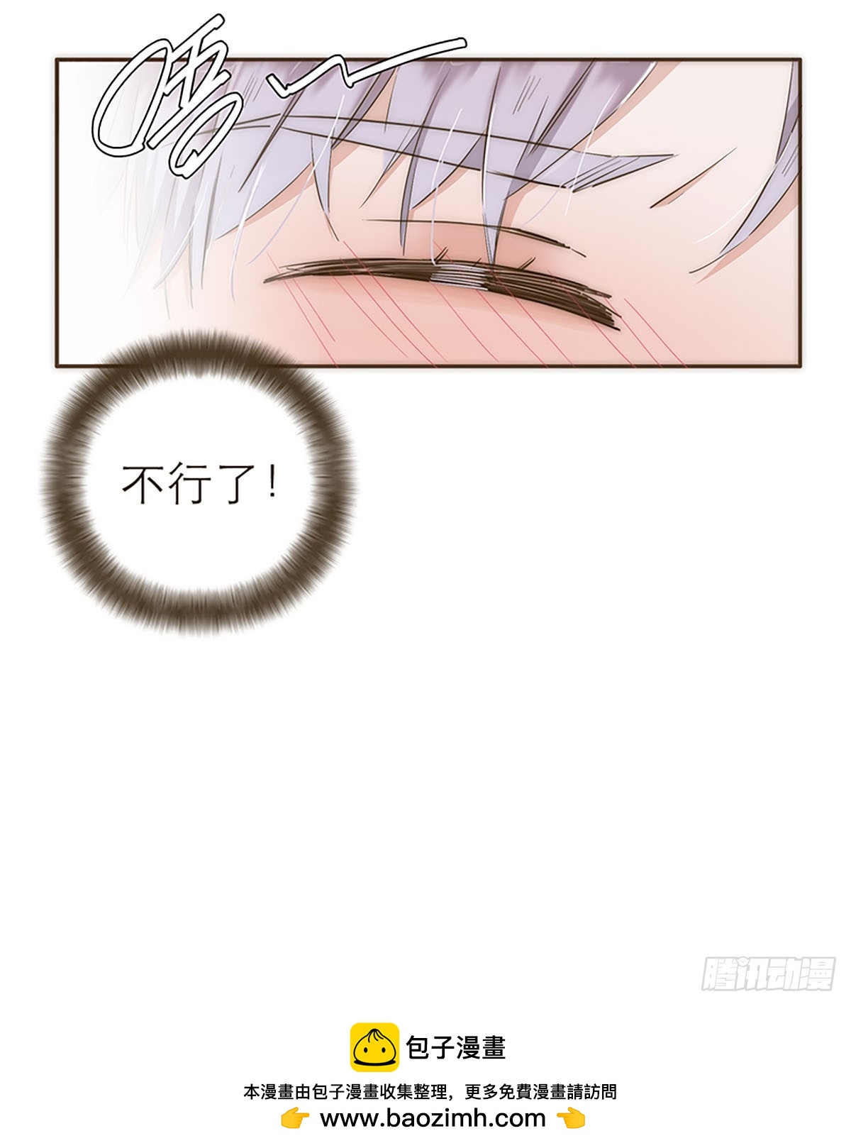 第28话-第30话