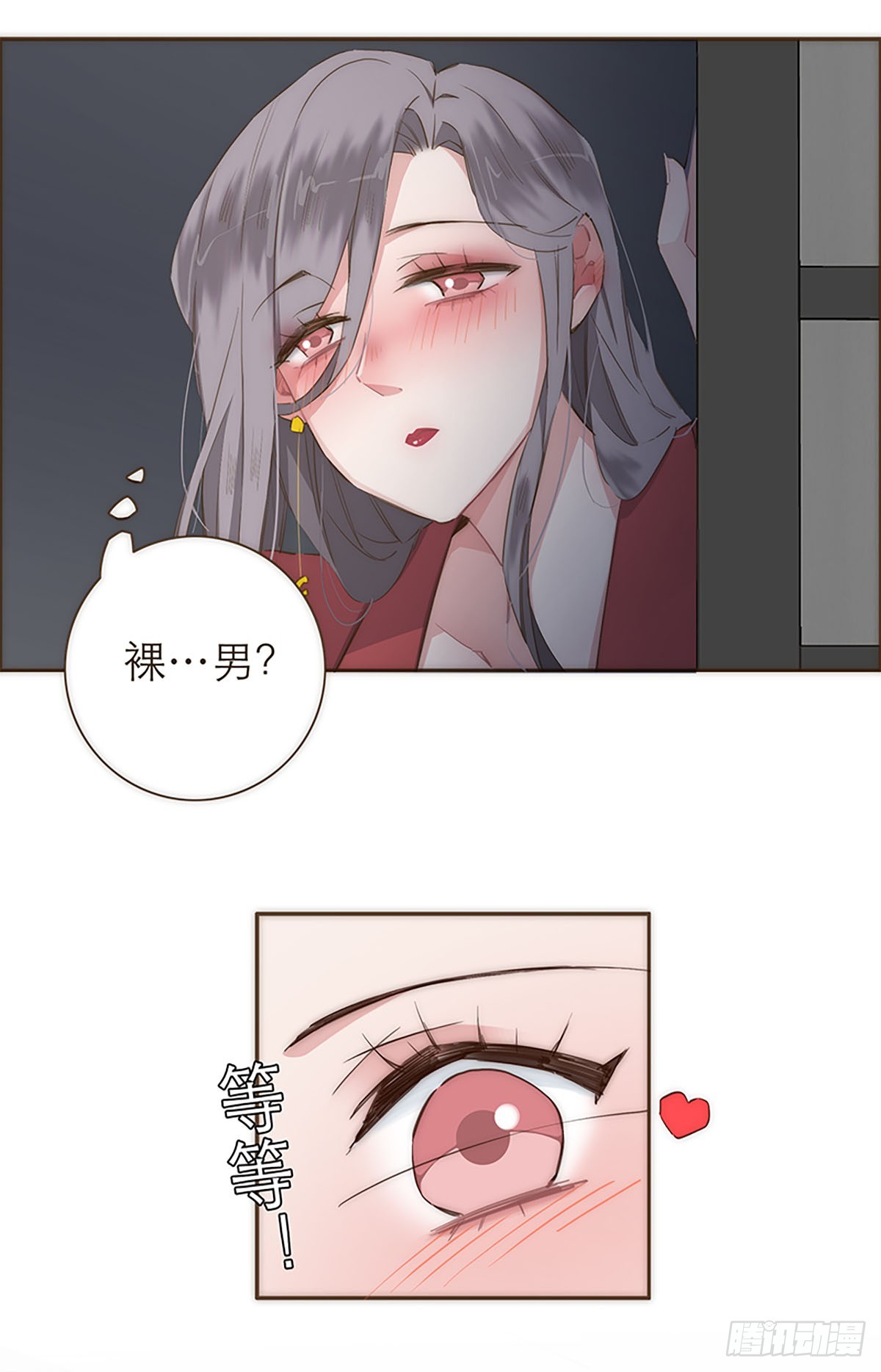 第28话-第30话