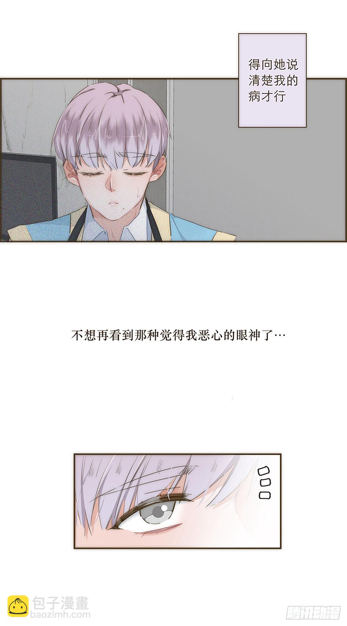 第30话-第32话