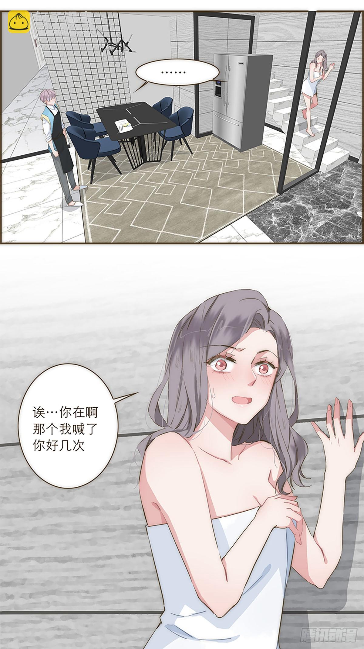 第30话-第32话