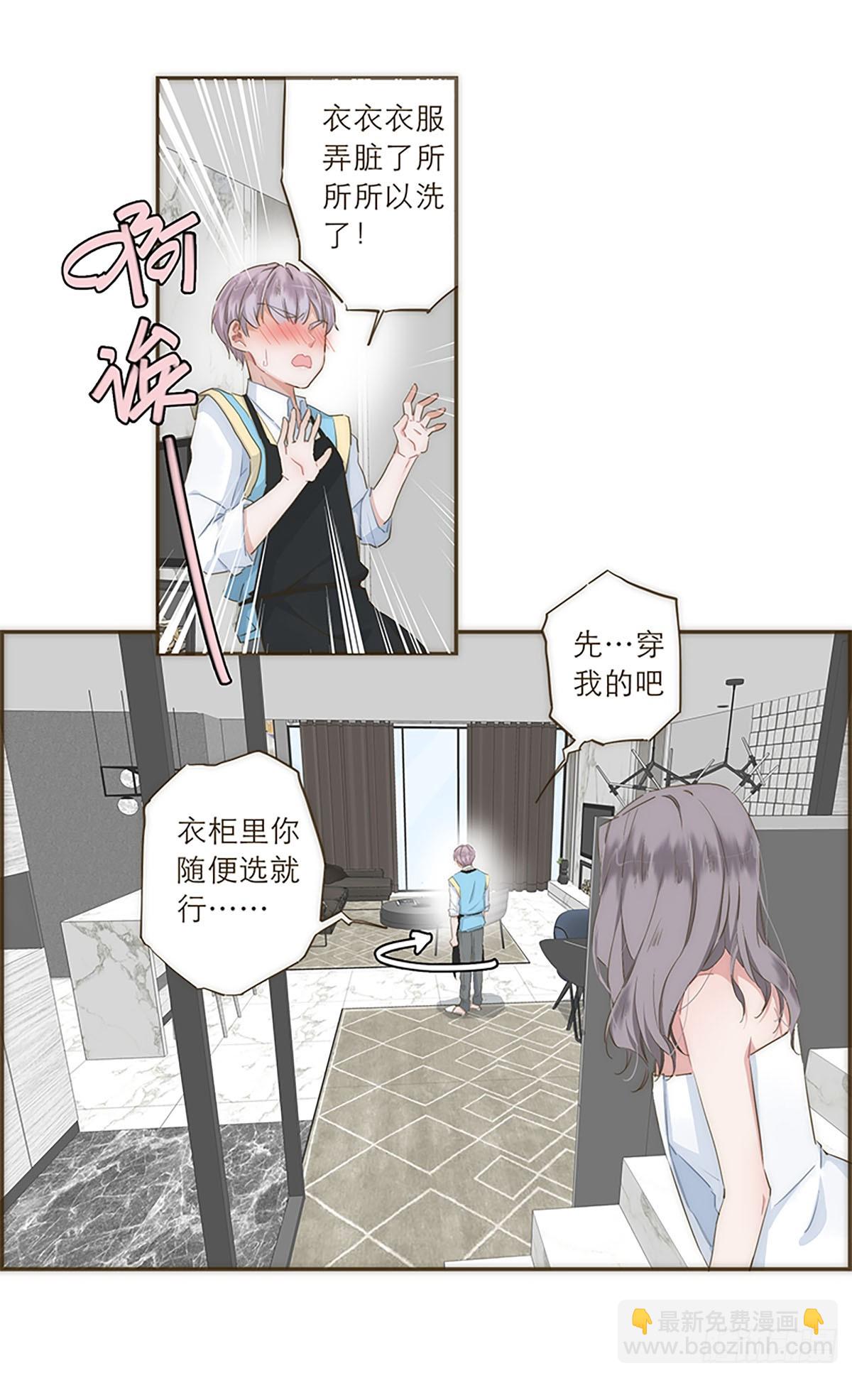 第30话-第32话
