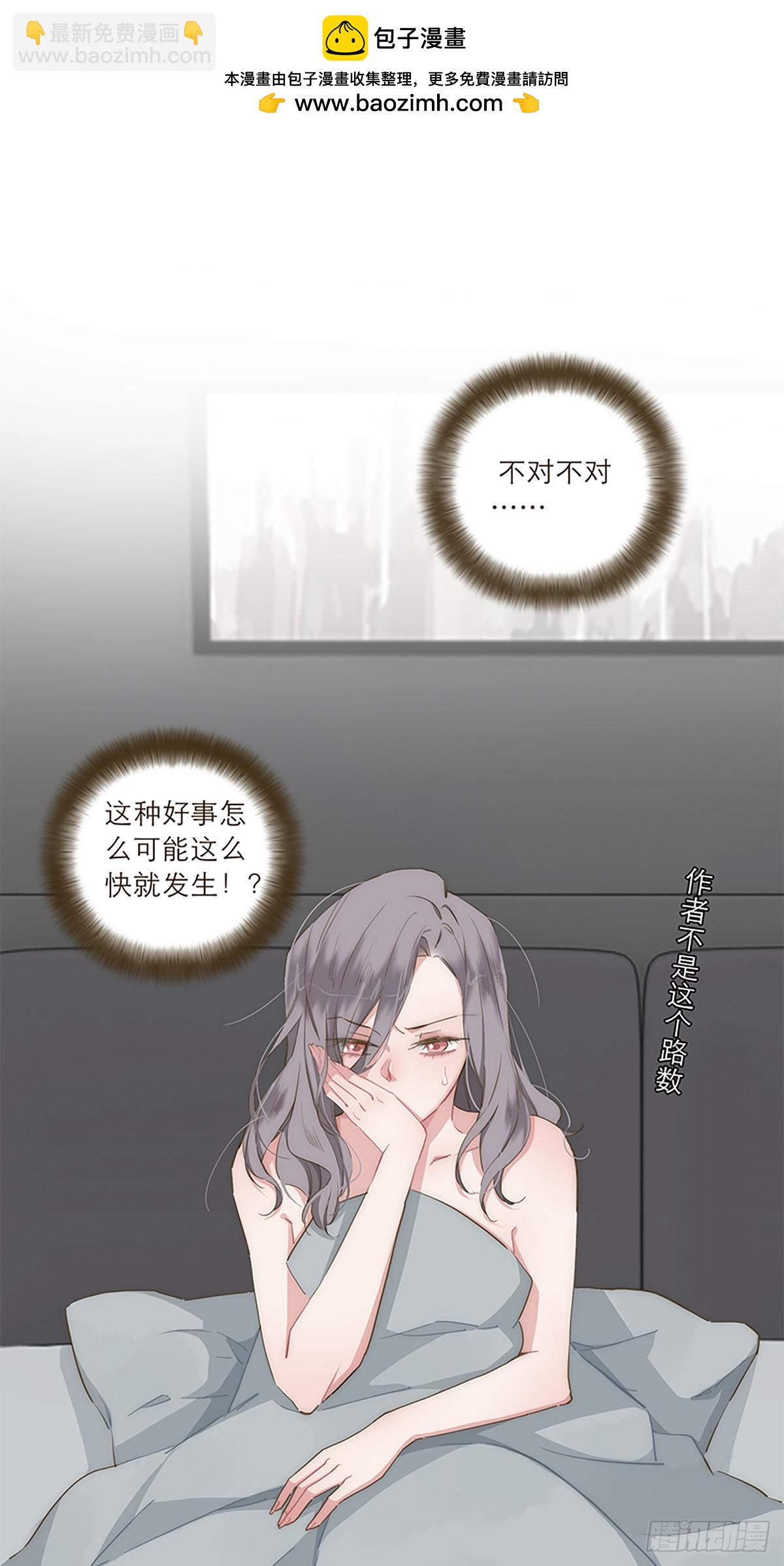 第30话-第32话