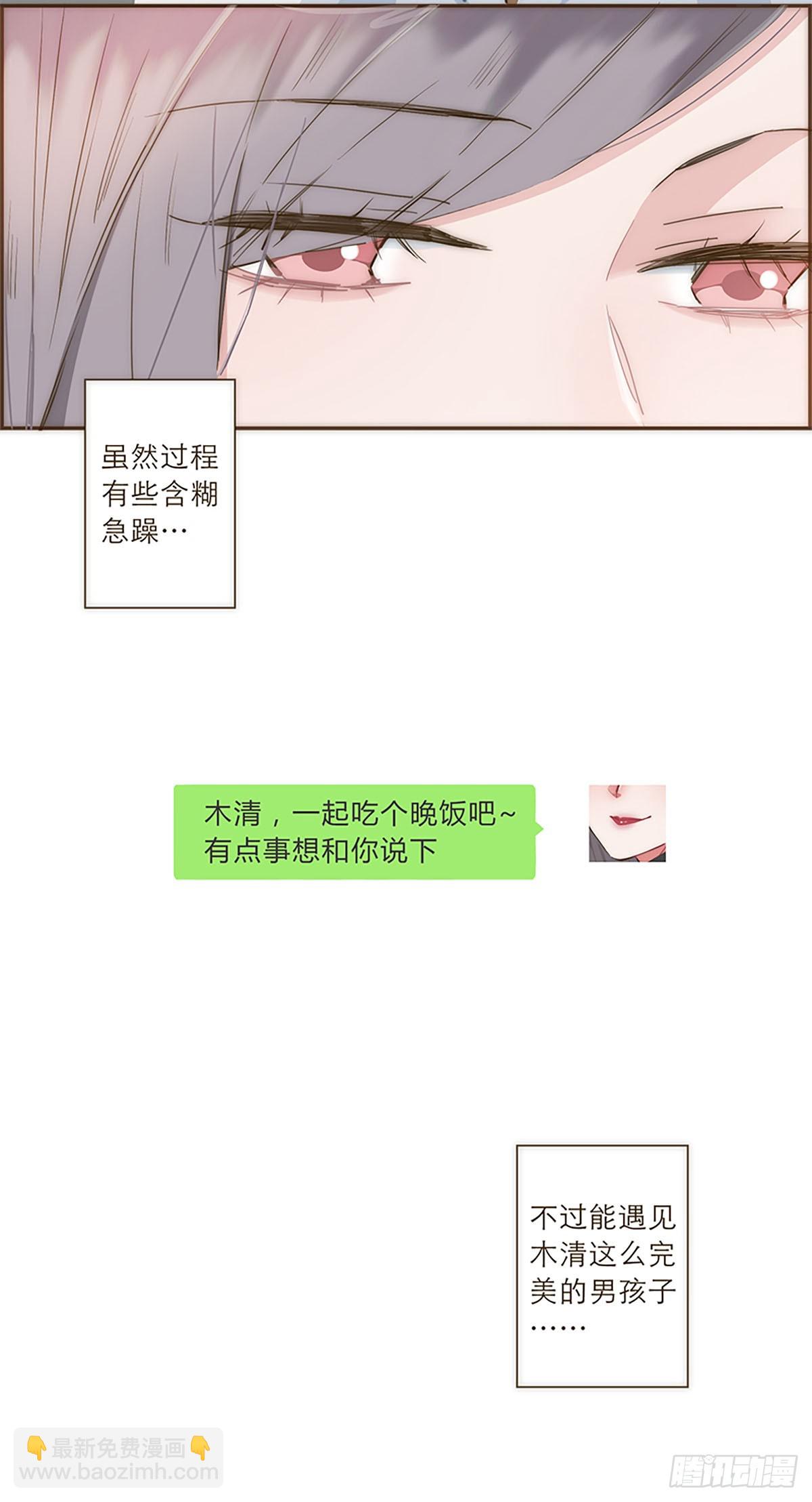 第30话-第32话
