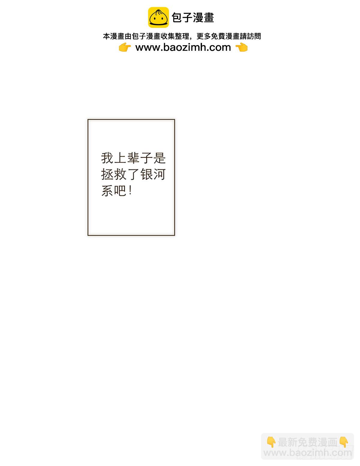 第30话-第32话
