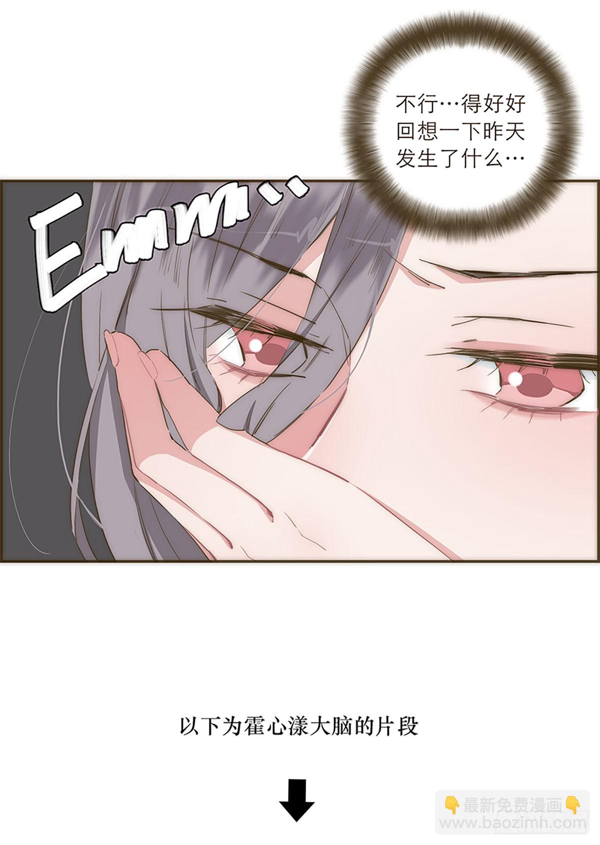 第30话-第32话