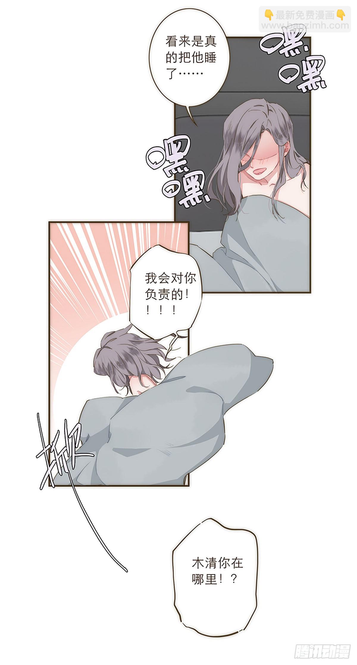 第30话-第32话
