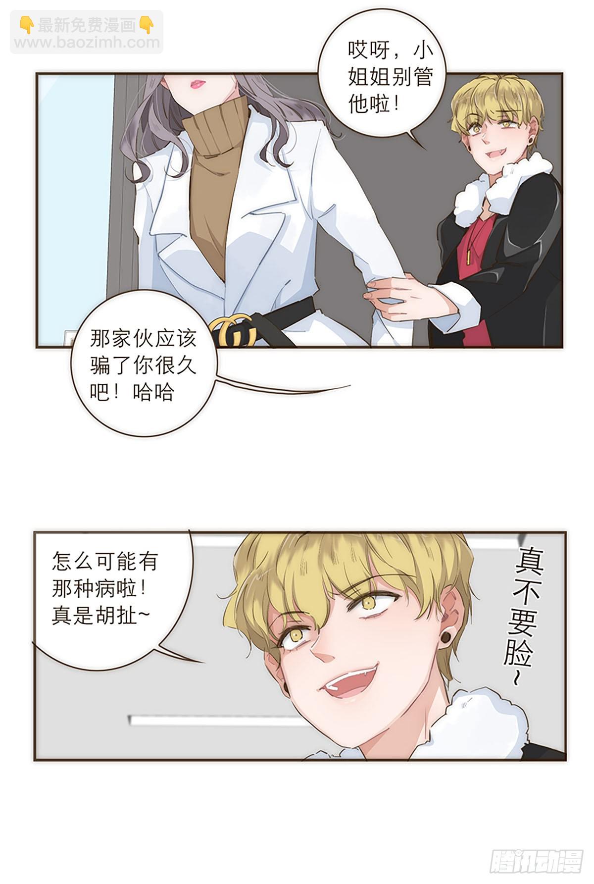 第32话-第34话