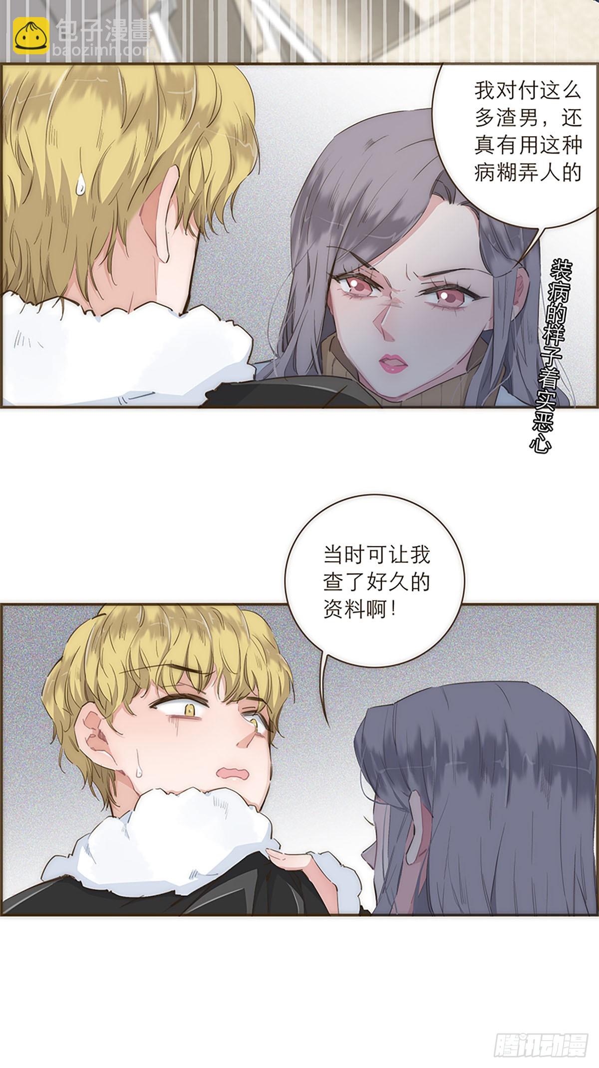 第32话-第34话