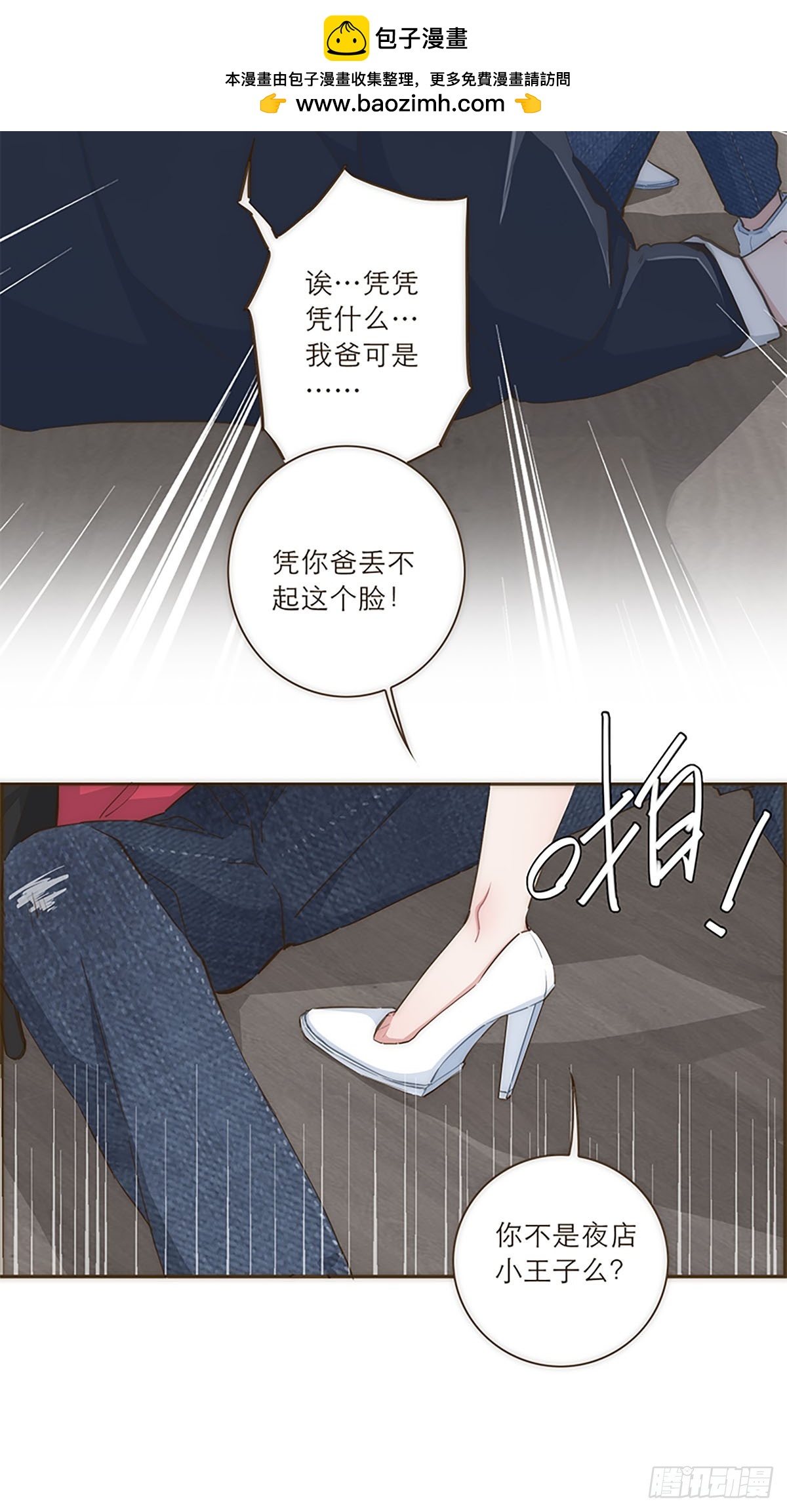第32话-第34话