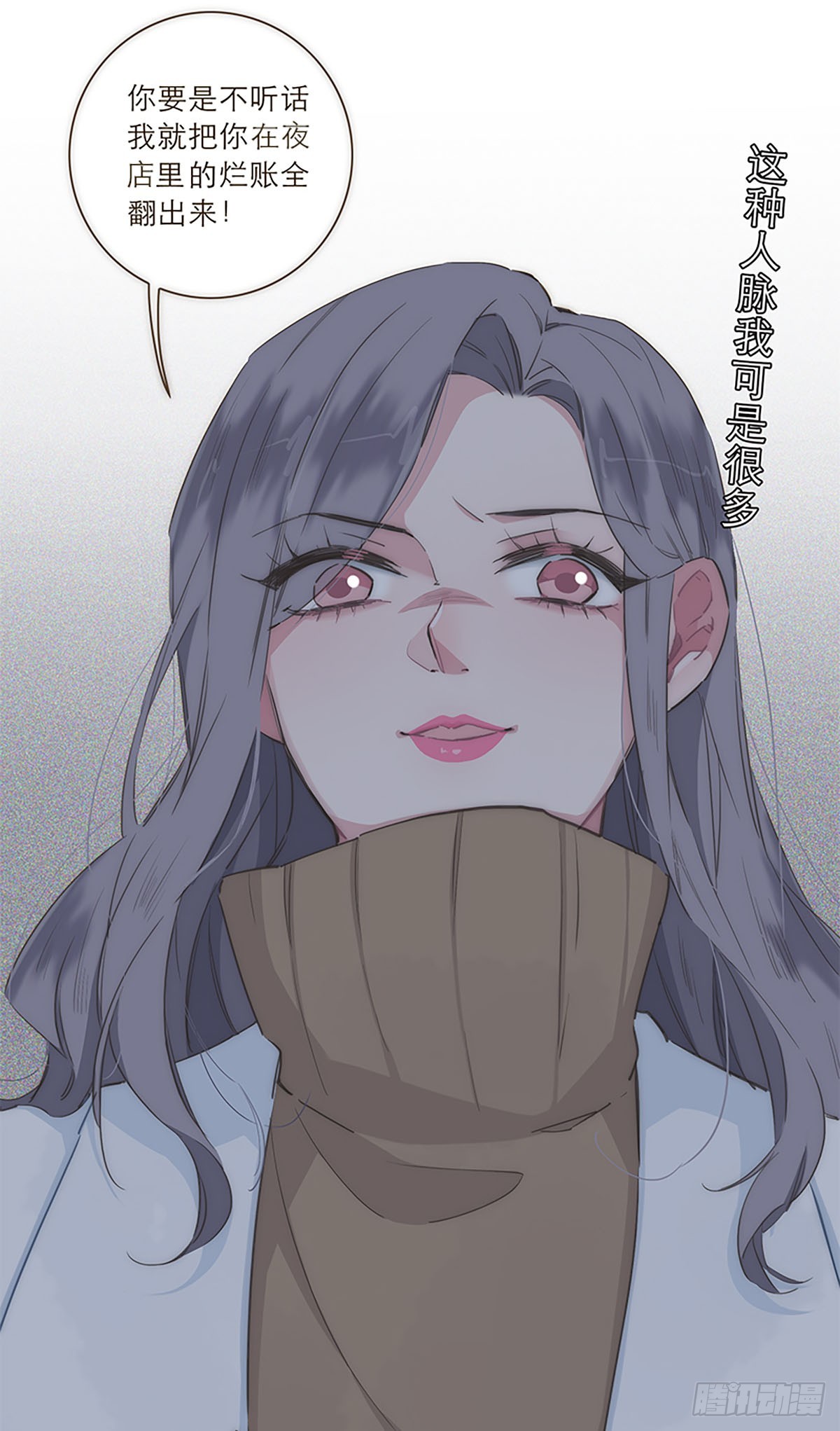 第32话-第34话