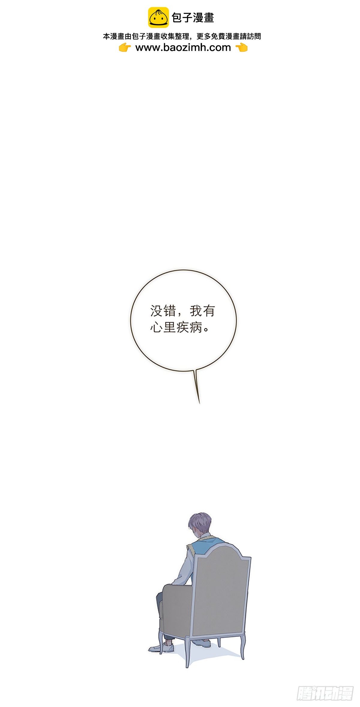 第32话-第34话