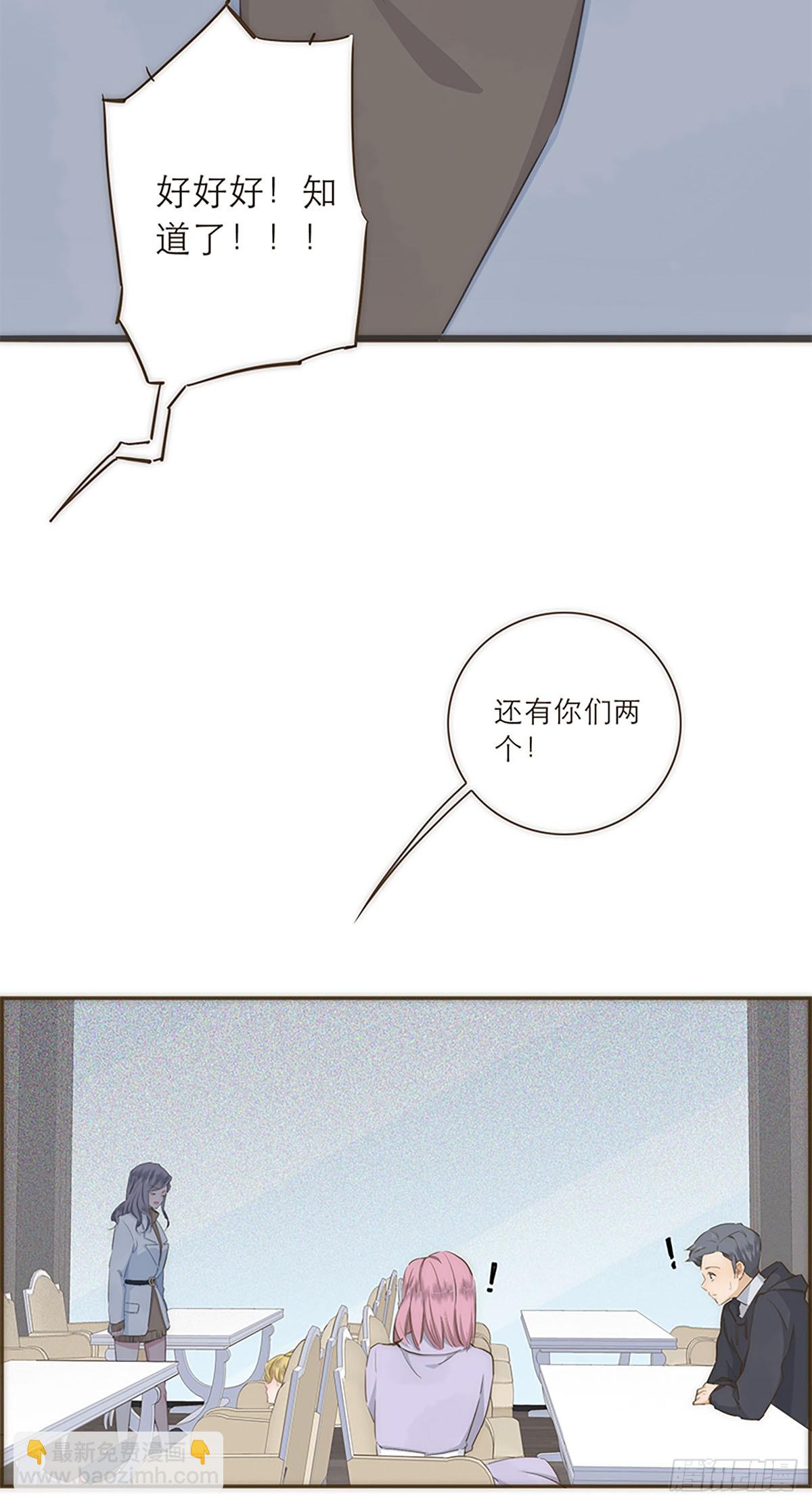 第32话-第34话