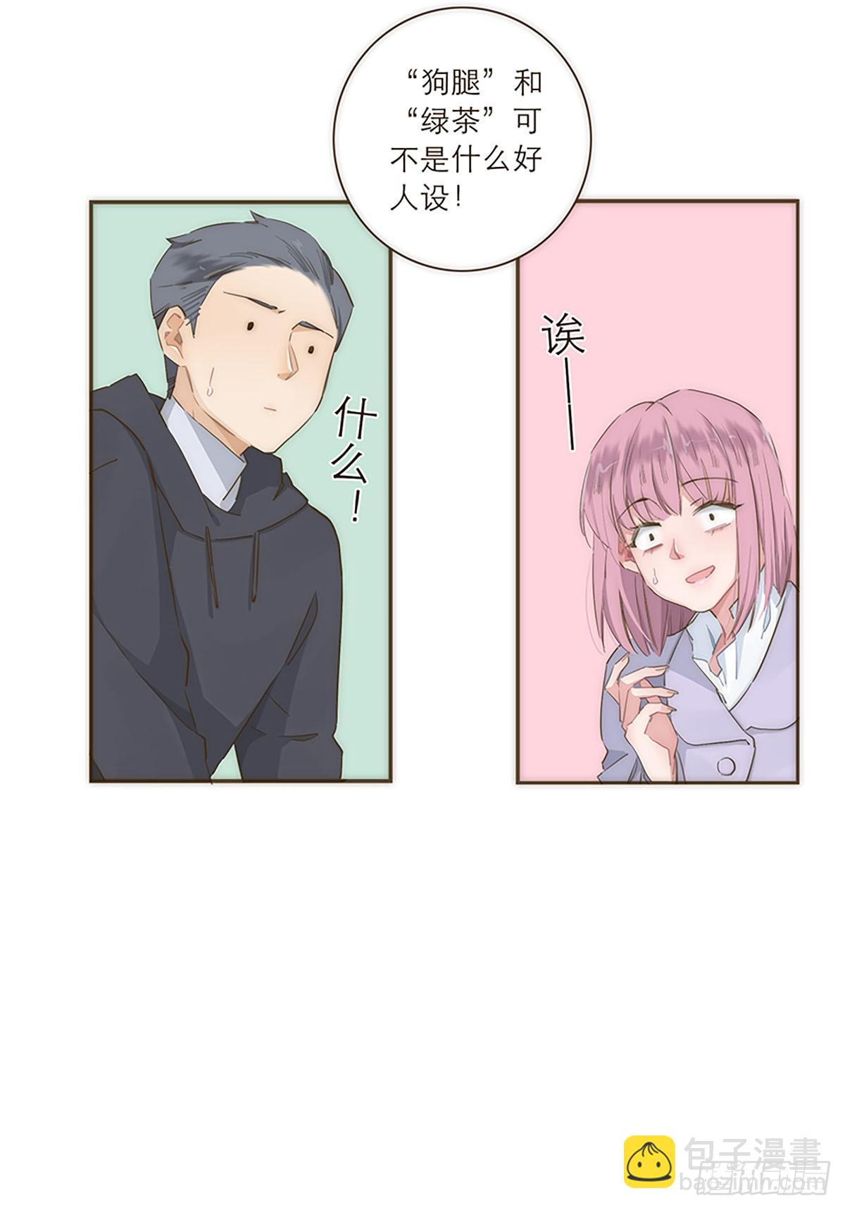 第32话-第34话
