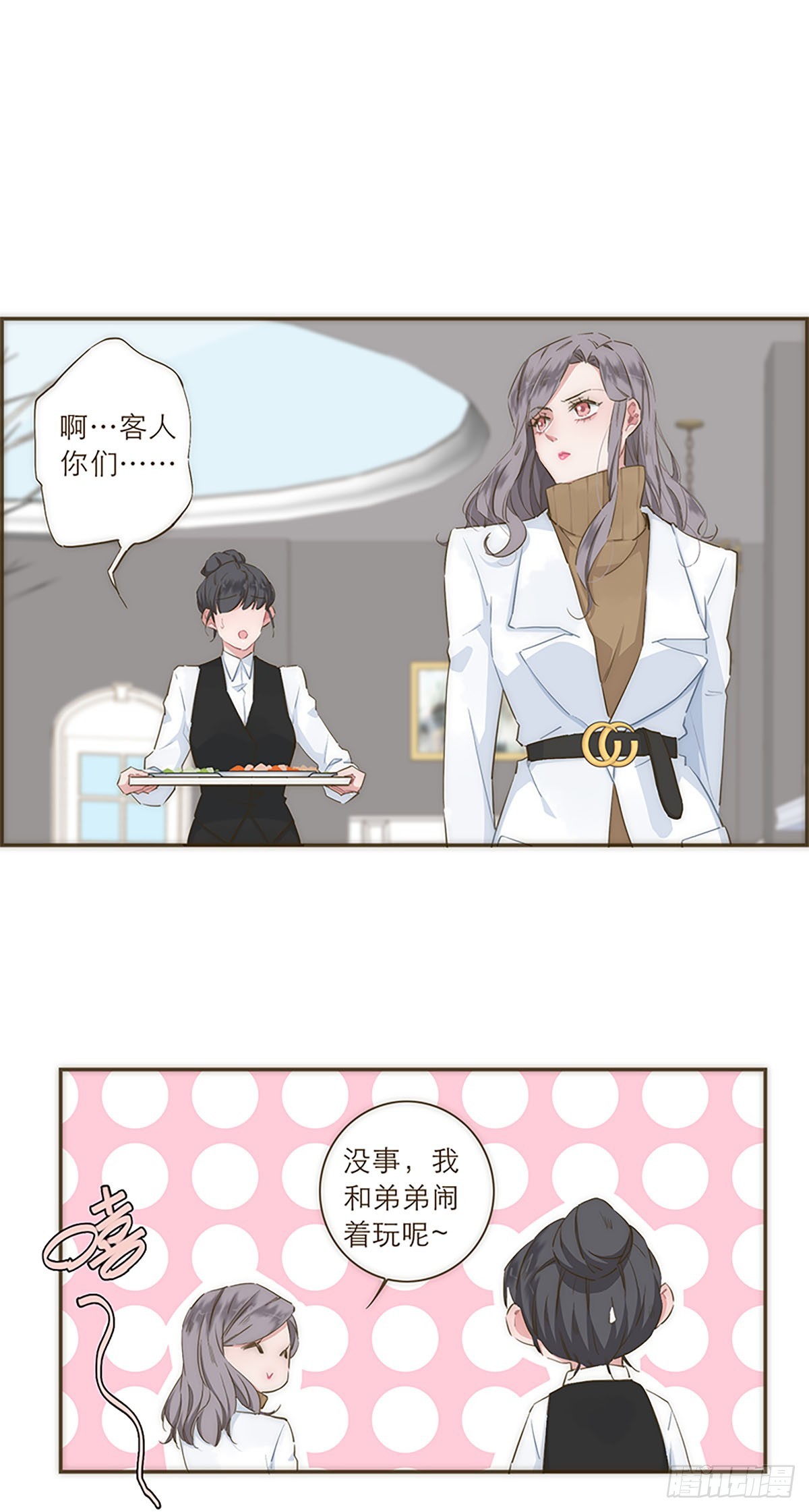 第32话-第34话