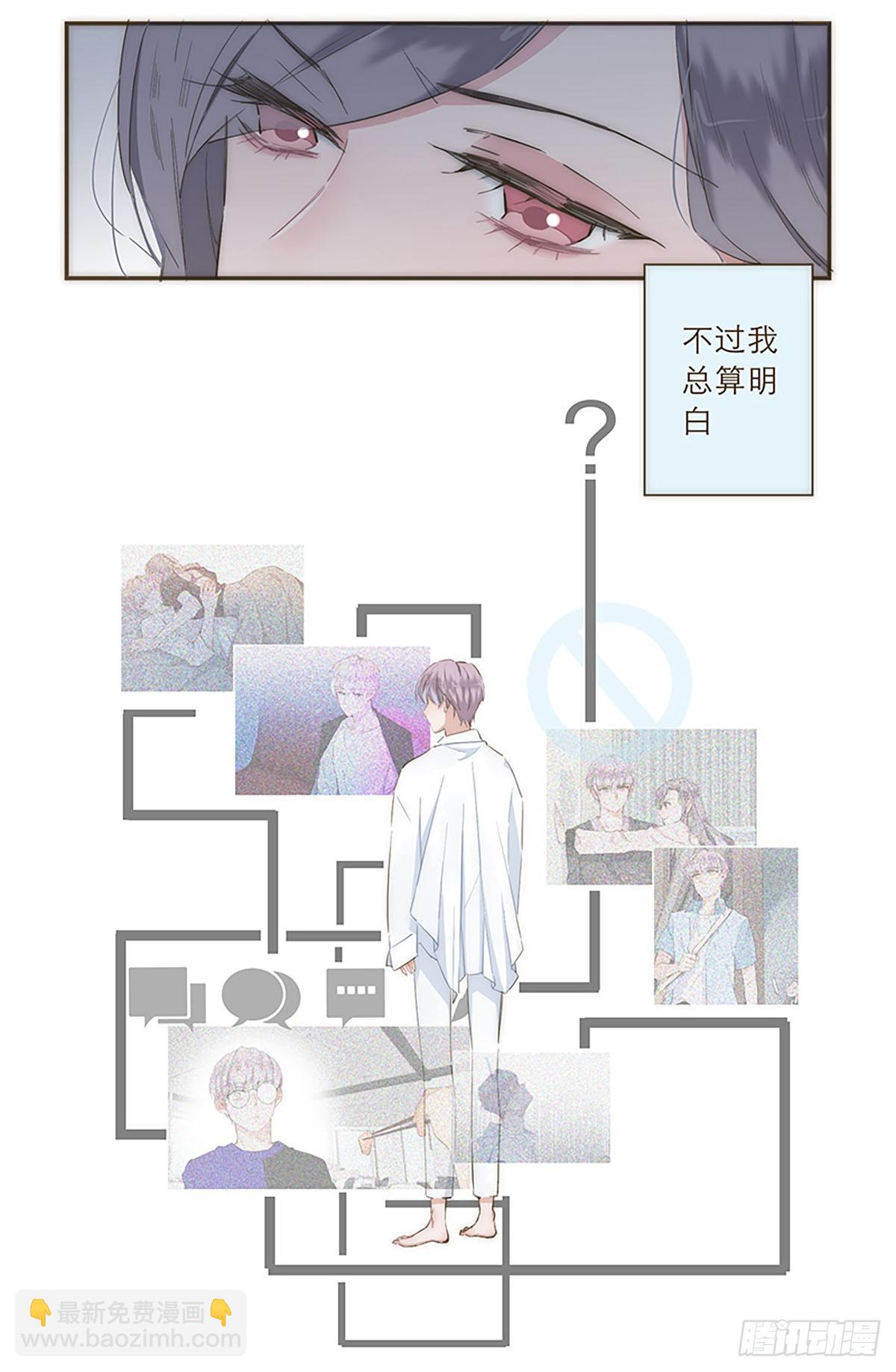 第32话-第34话