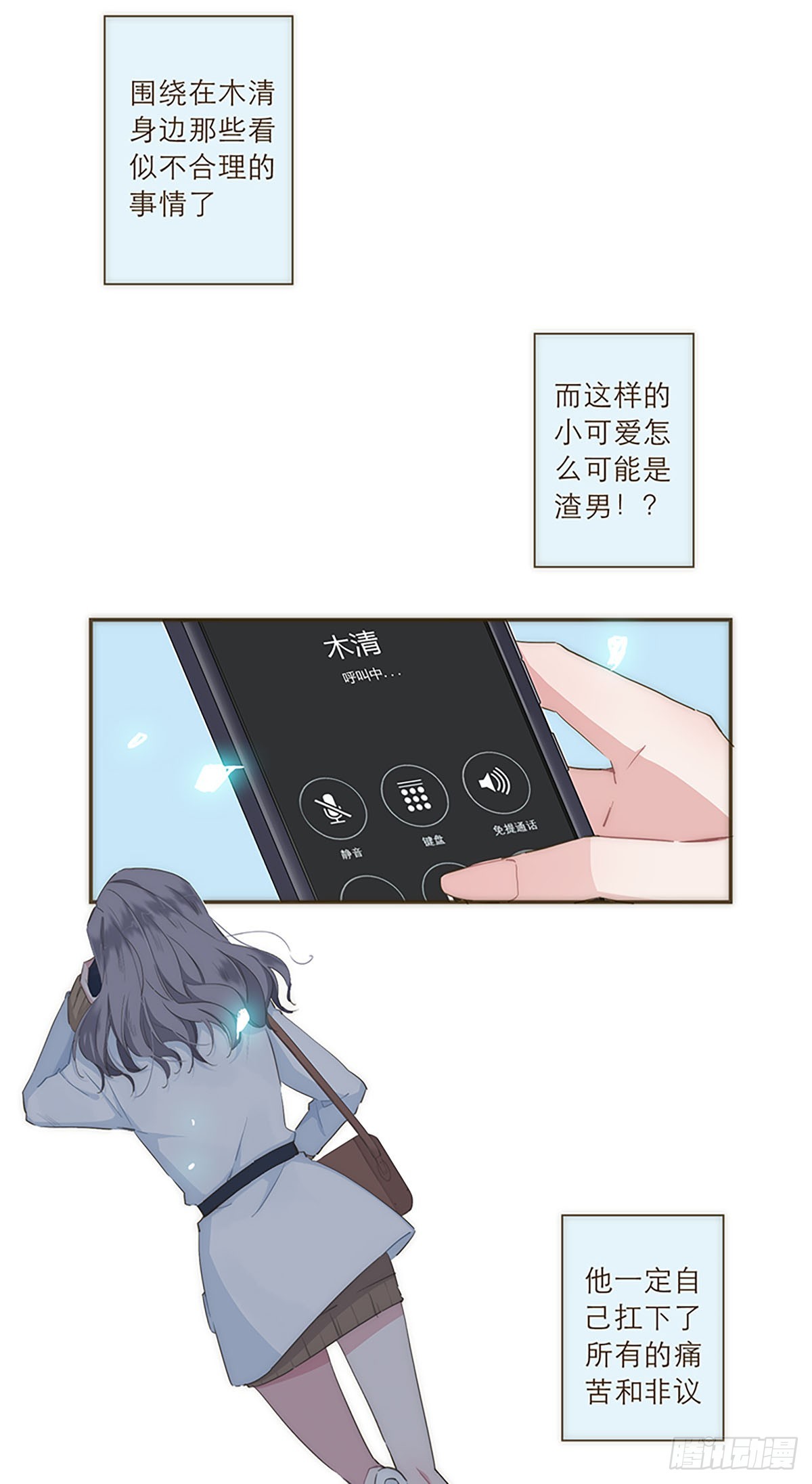 第32话-第34话