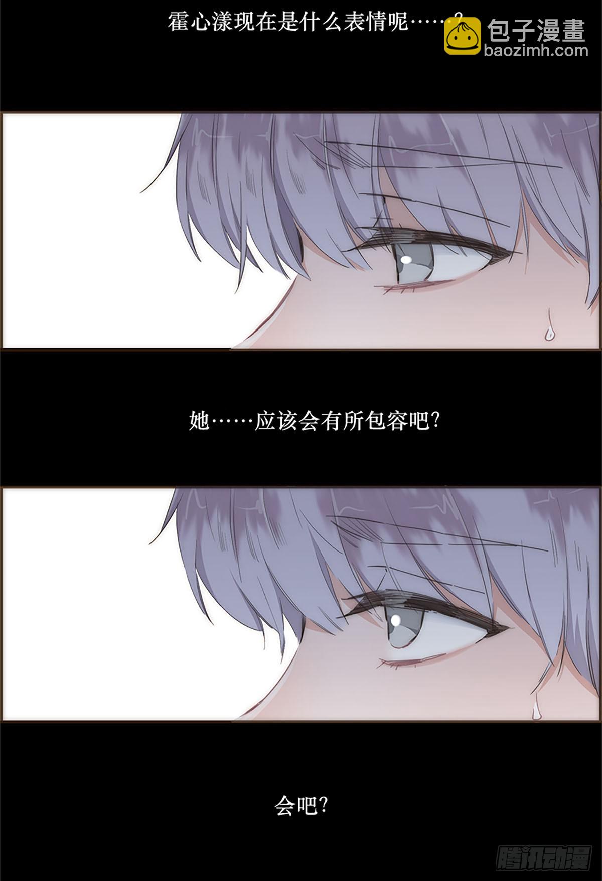 第32话-第34话