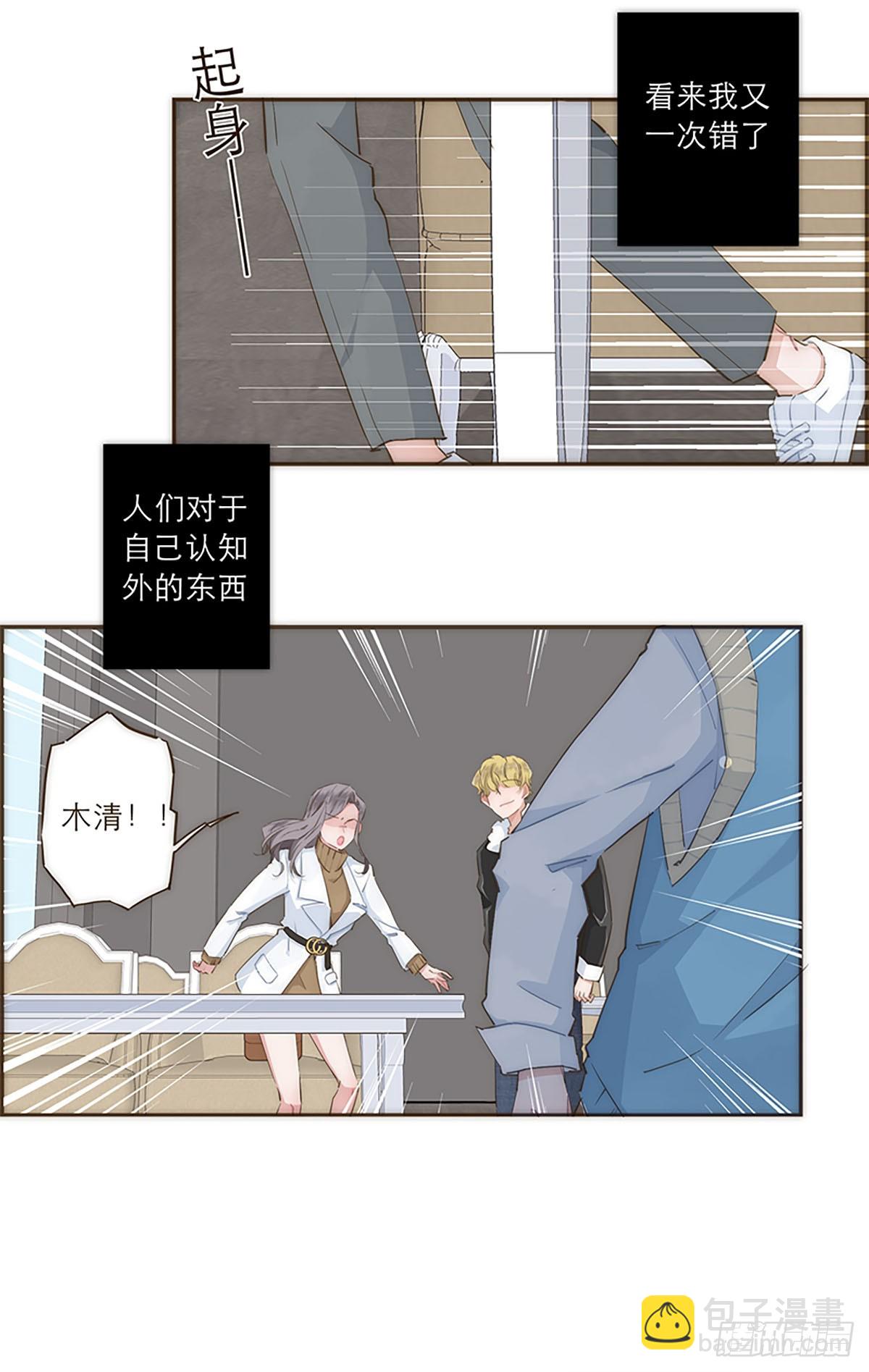第32话-第34话