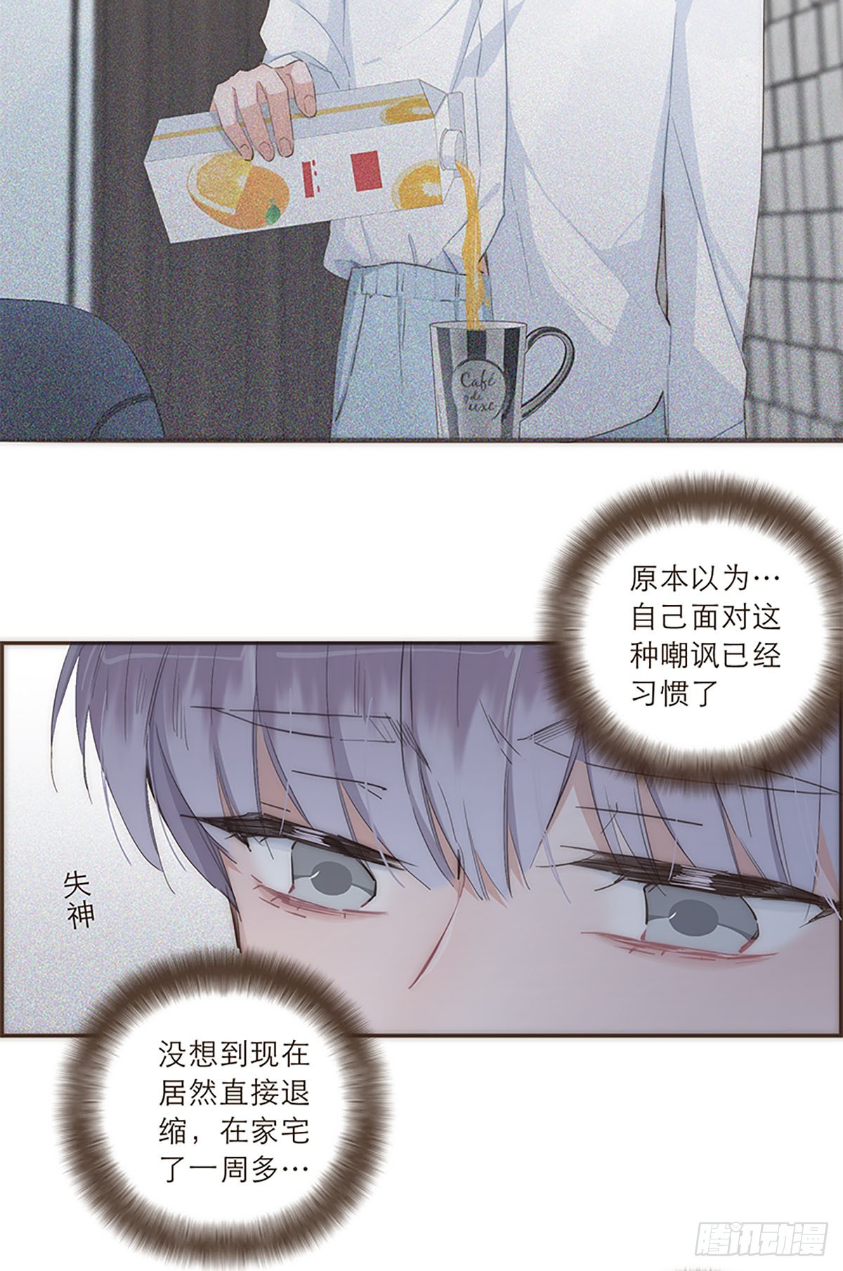 第34话-第36话