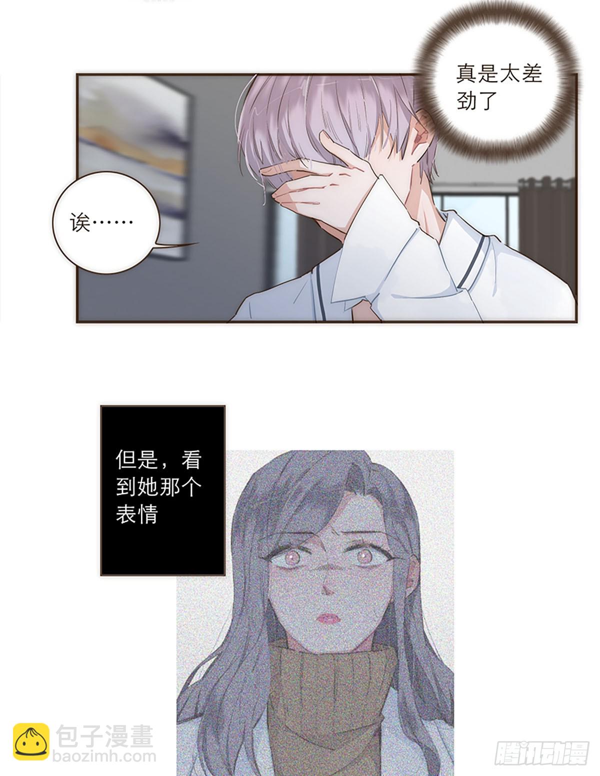 第34话-第36话