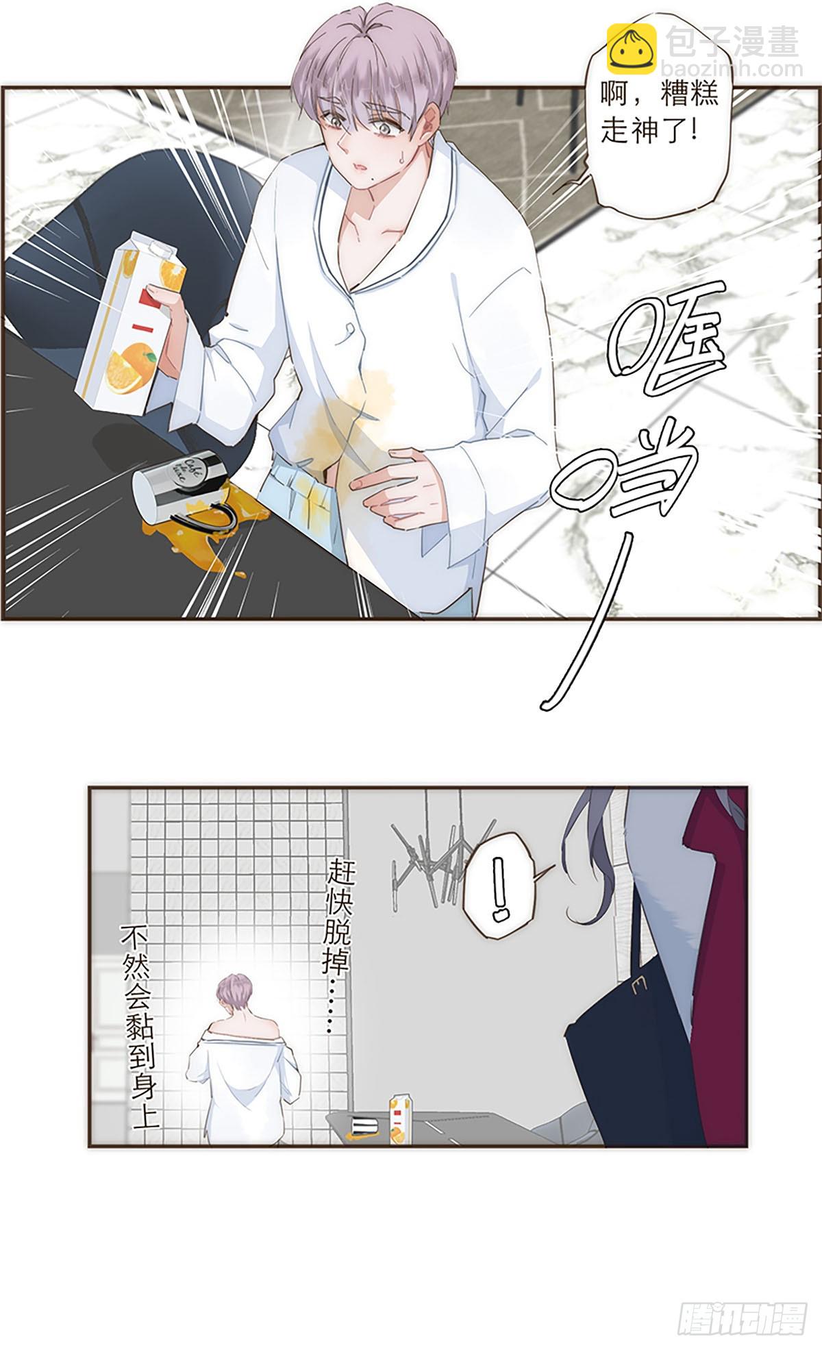 第34话-第36话