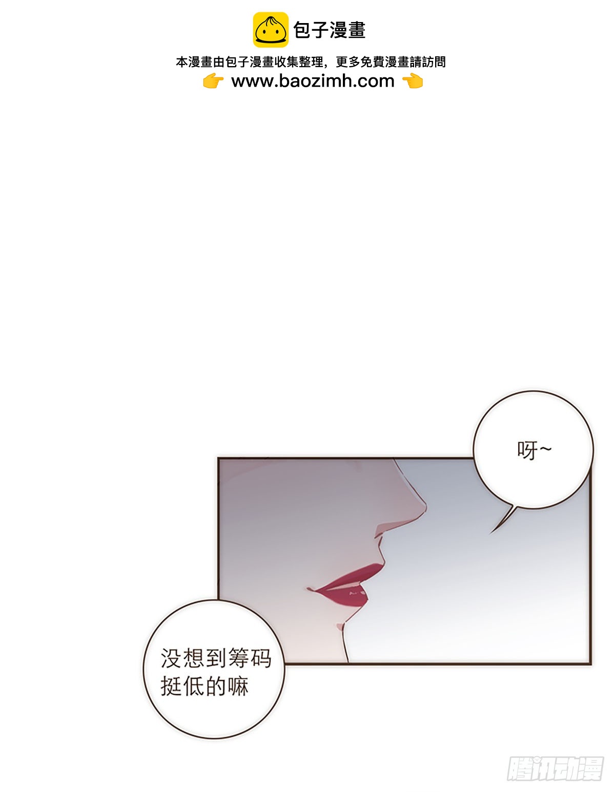第34话-第36话