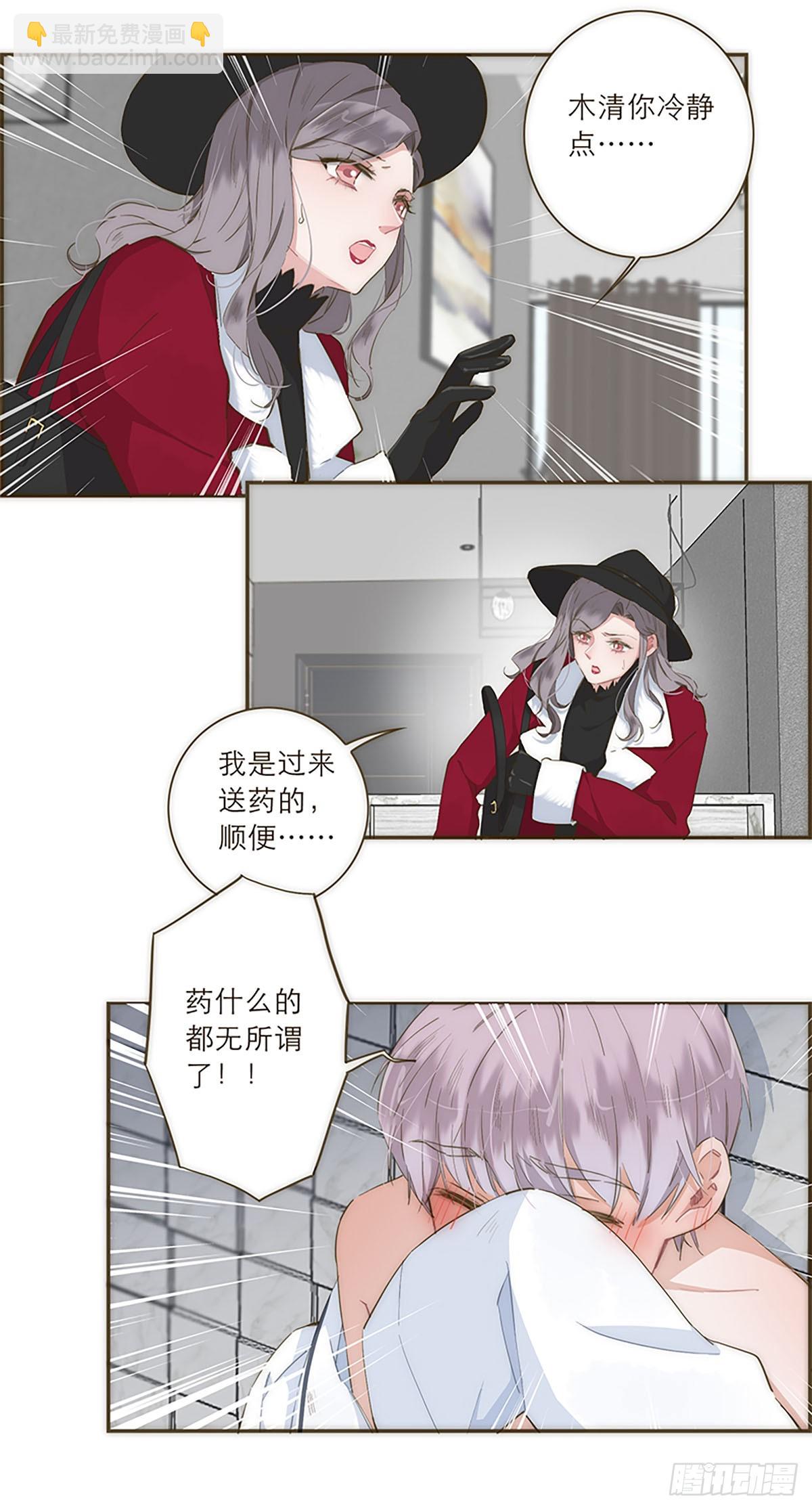 第34话-第36话
