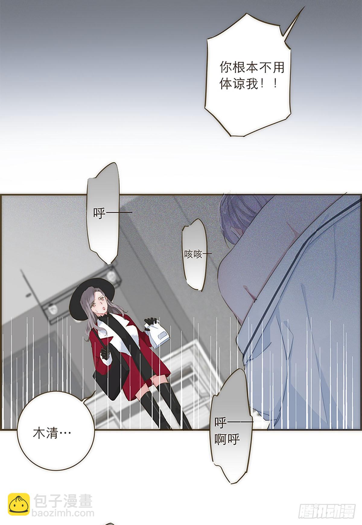 第34话-第36话
