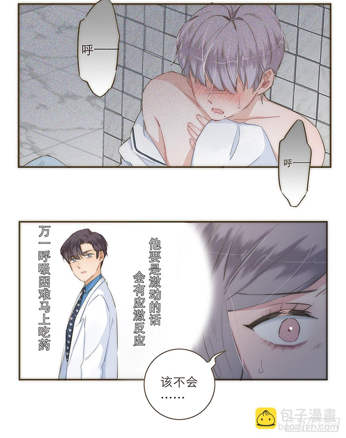 第34话-第36话