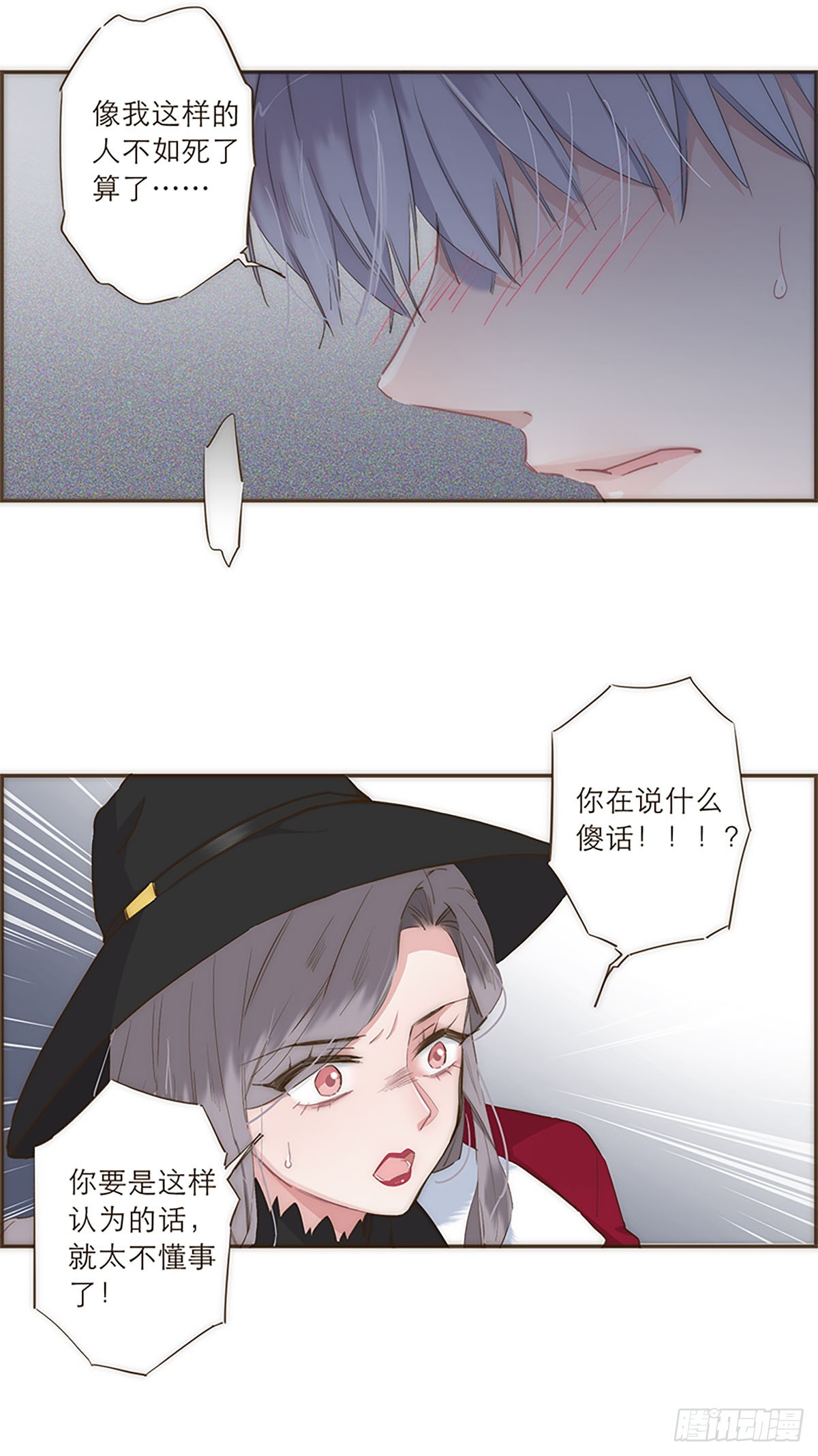 第34话-第36话