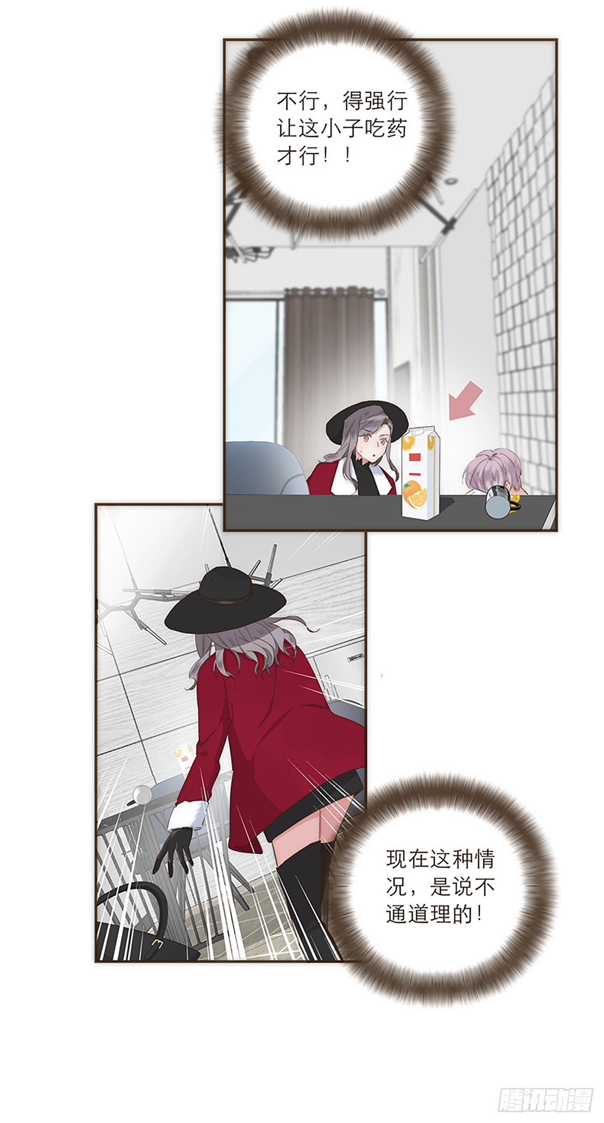第34话-第36话