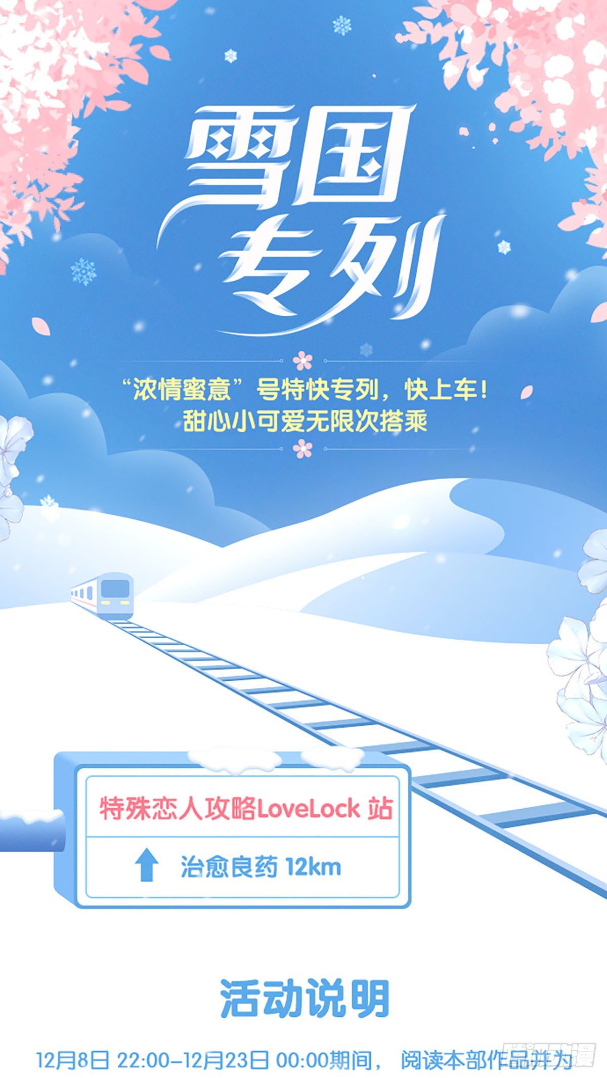 第34话-第36话