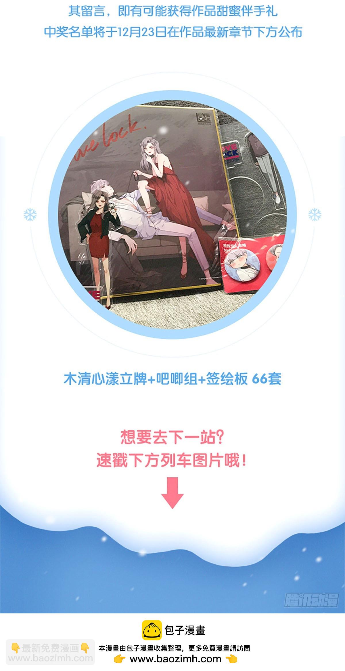 第34话-第36话