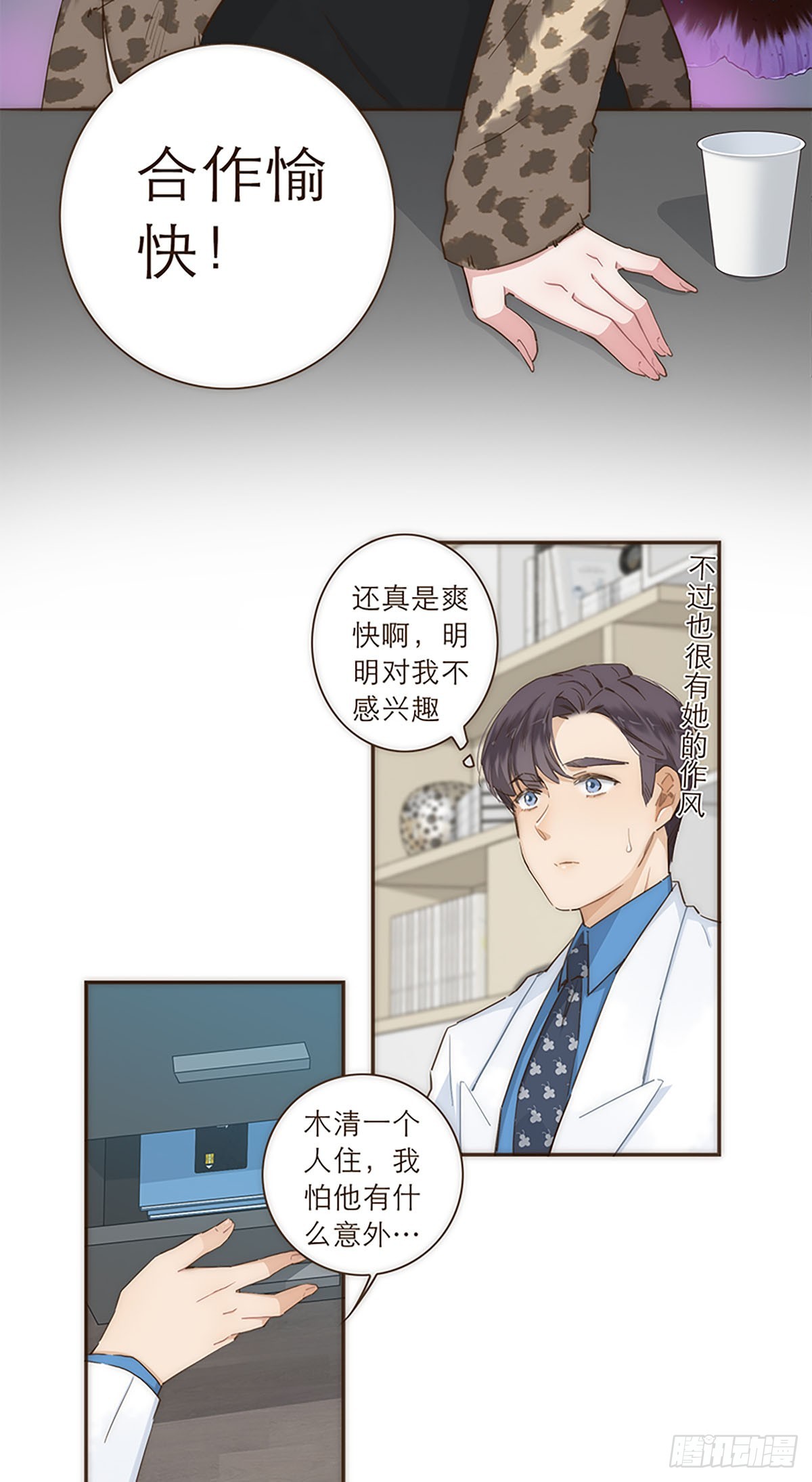 第34话-第36话