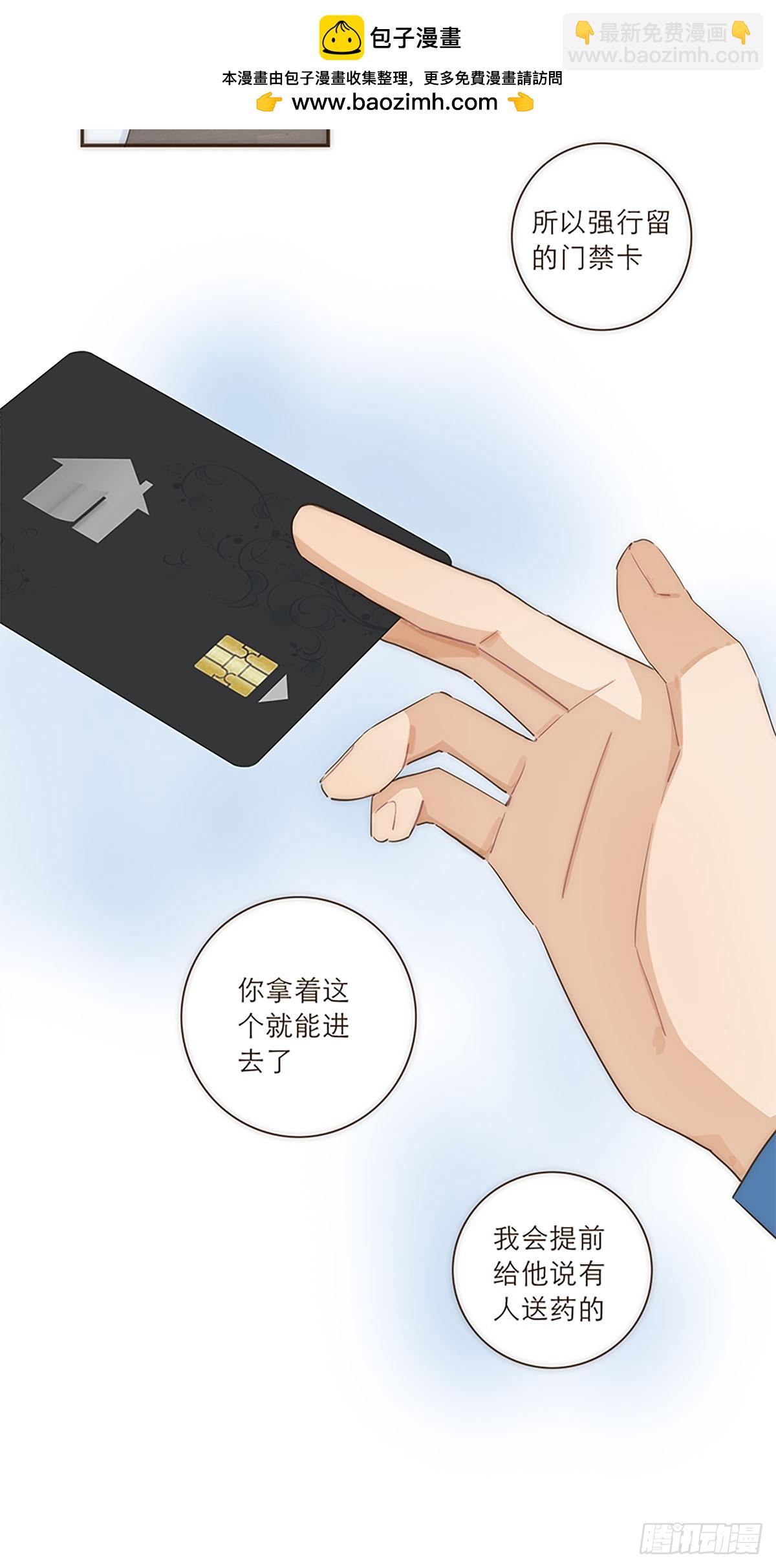 第34话-第36话