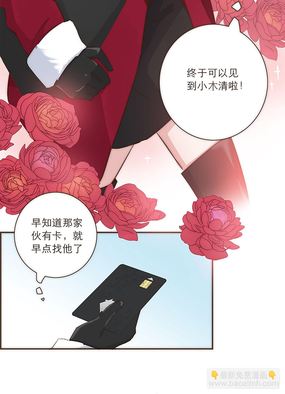第34话-第36话