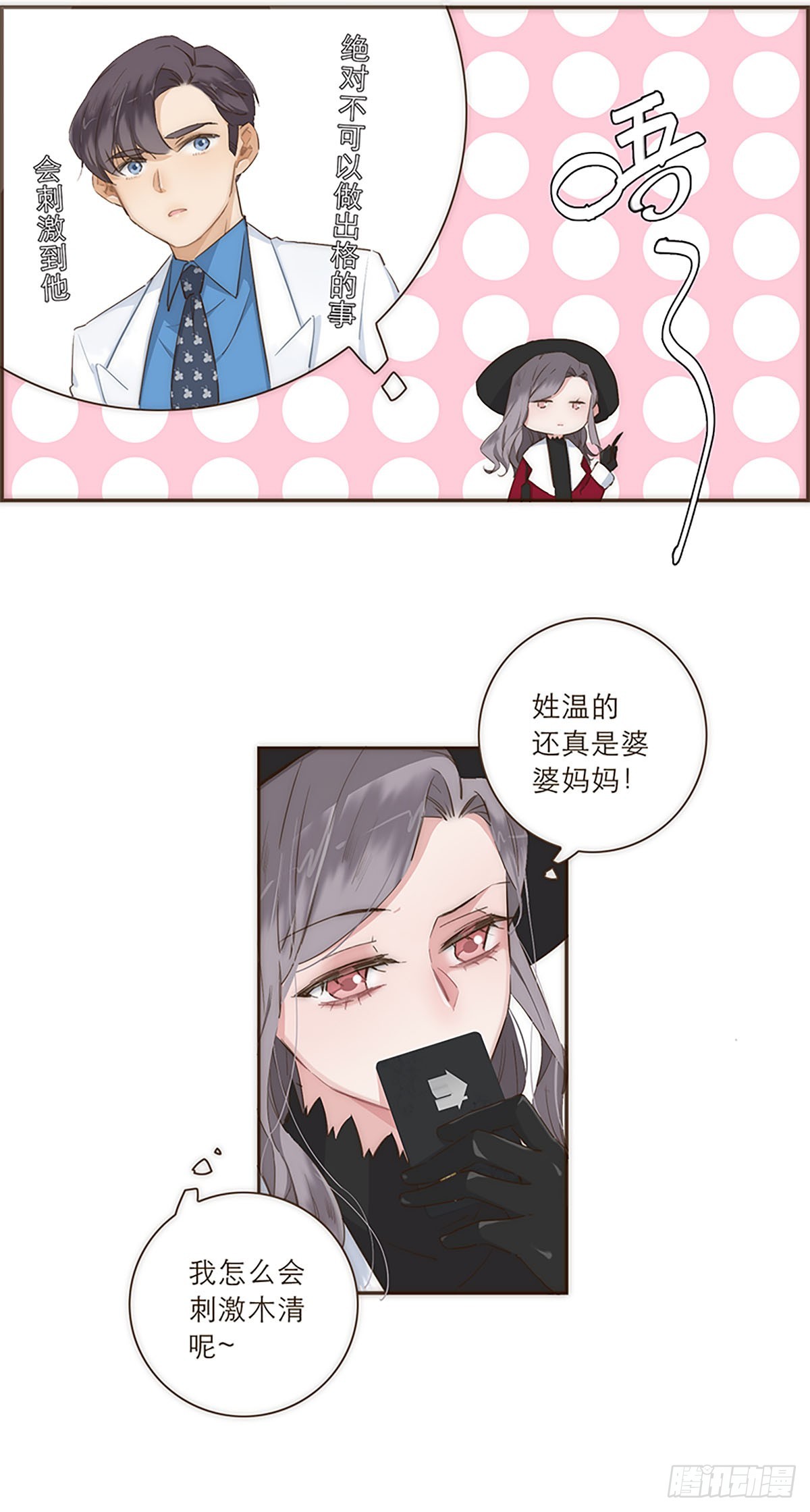 第34话-第36话